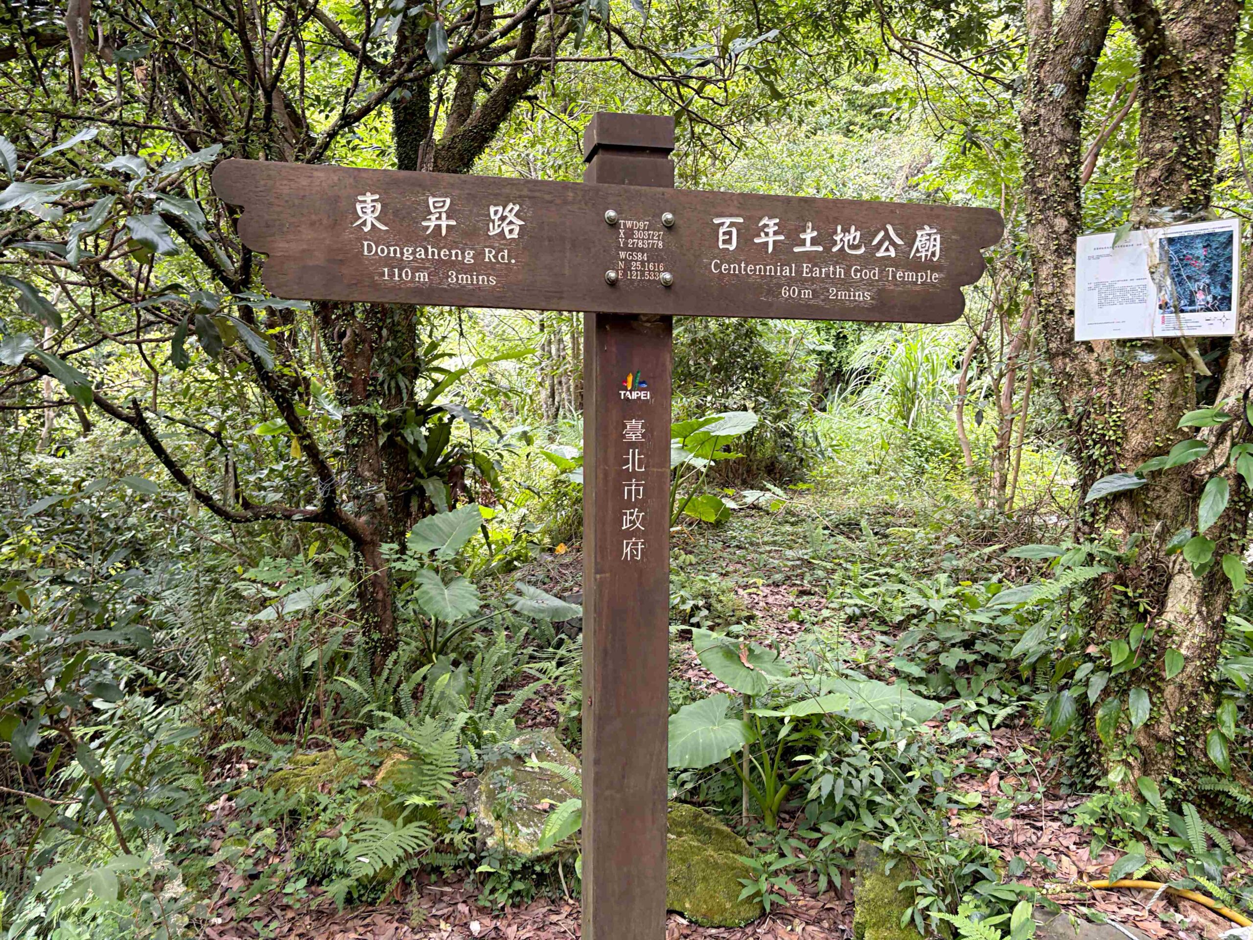 很少人知道這裡，全台最美瀑布吊橋，可以泡腳玩水，沿路都是美景 @趙先生吃飯
