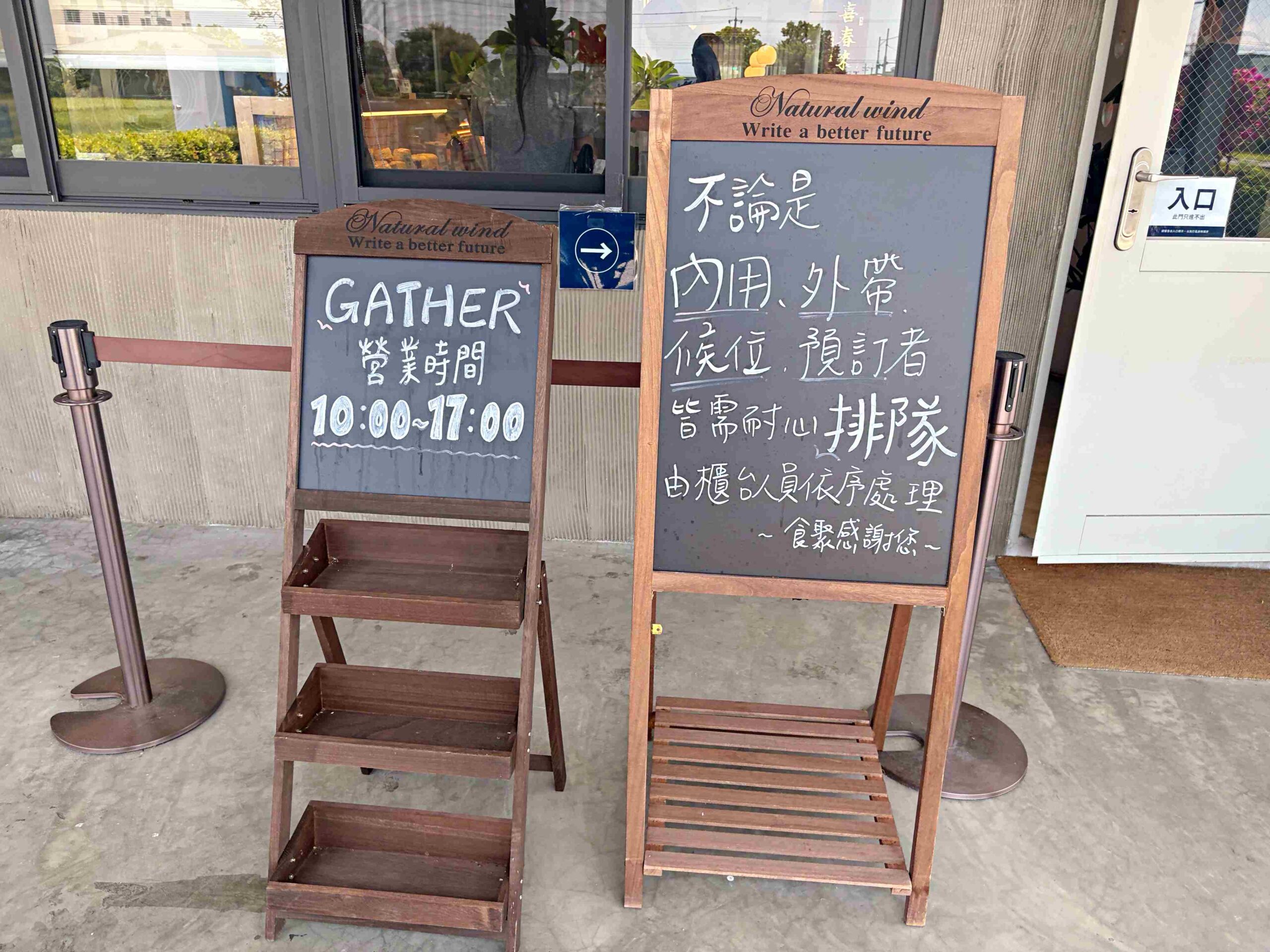 【宜蘭美食】食聚咖啡，號稱台版日本HARBS！藏在稻田旁，蛋糕甜點下午茶推薦(菜單) @趙先生吃飯