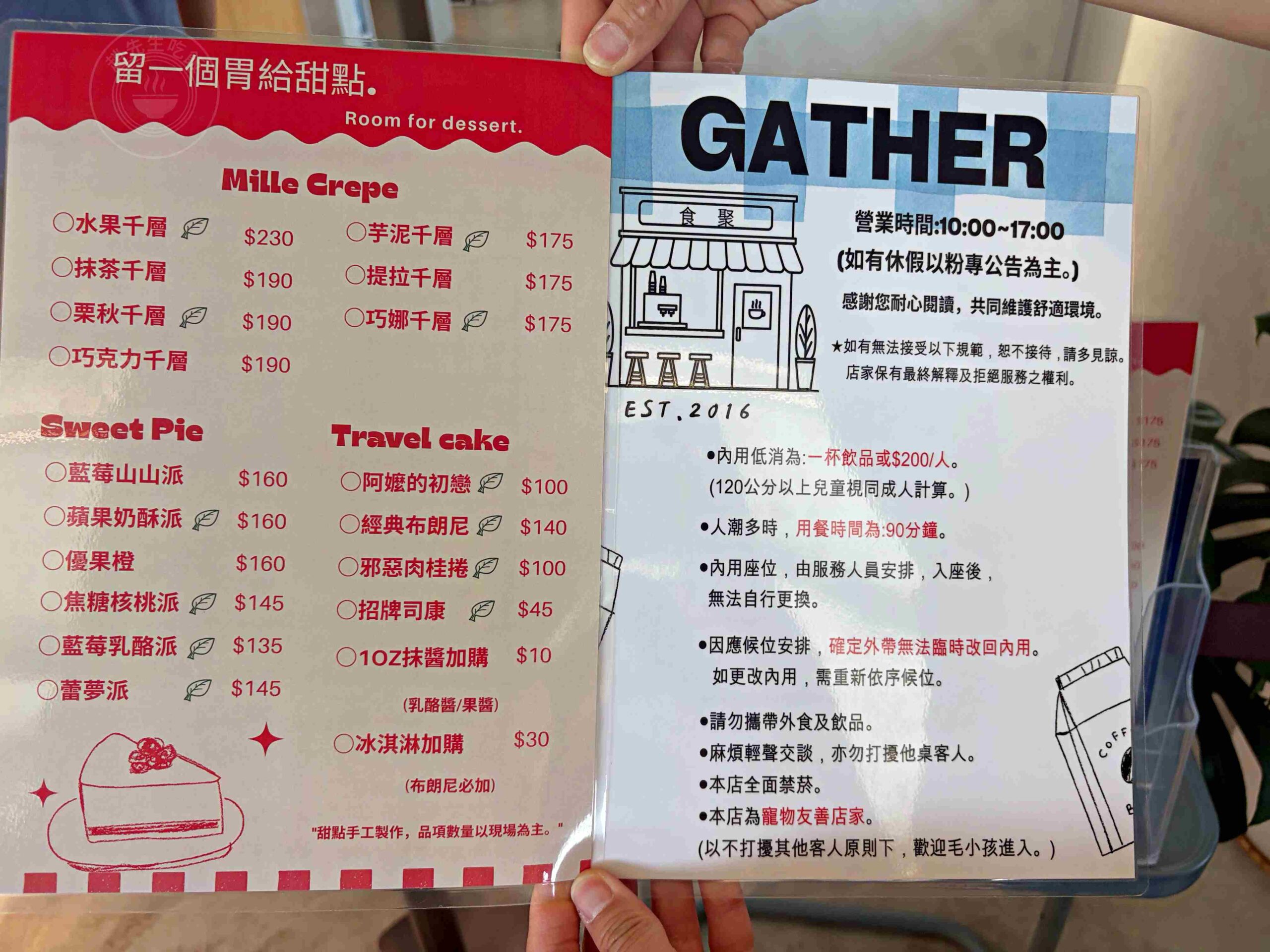 【宜蘭美食】食聚咖啡,號稱台版日本HARBS!藏在稻田旁,蛋糕甜點下午茶推薦(菜單) @趙先生吃飯 【宜蘭美食】食聚咖啡,號稱台版日本HARBS!藏在稻田旁,蛋糕甜點下午茶推薦(菜單) @趙先生吃飯