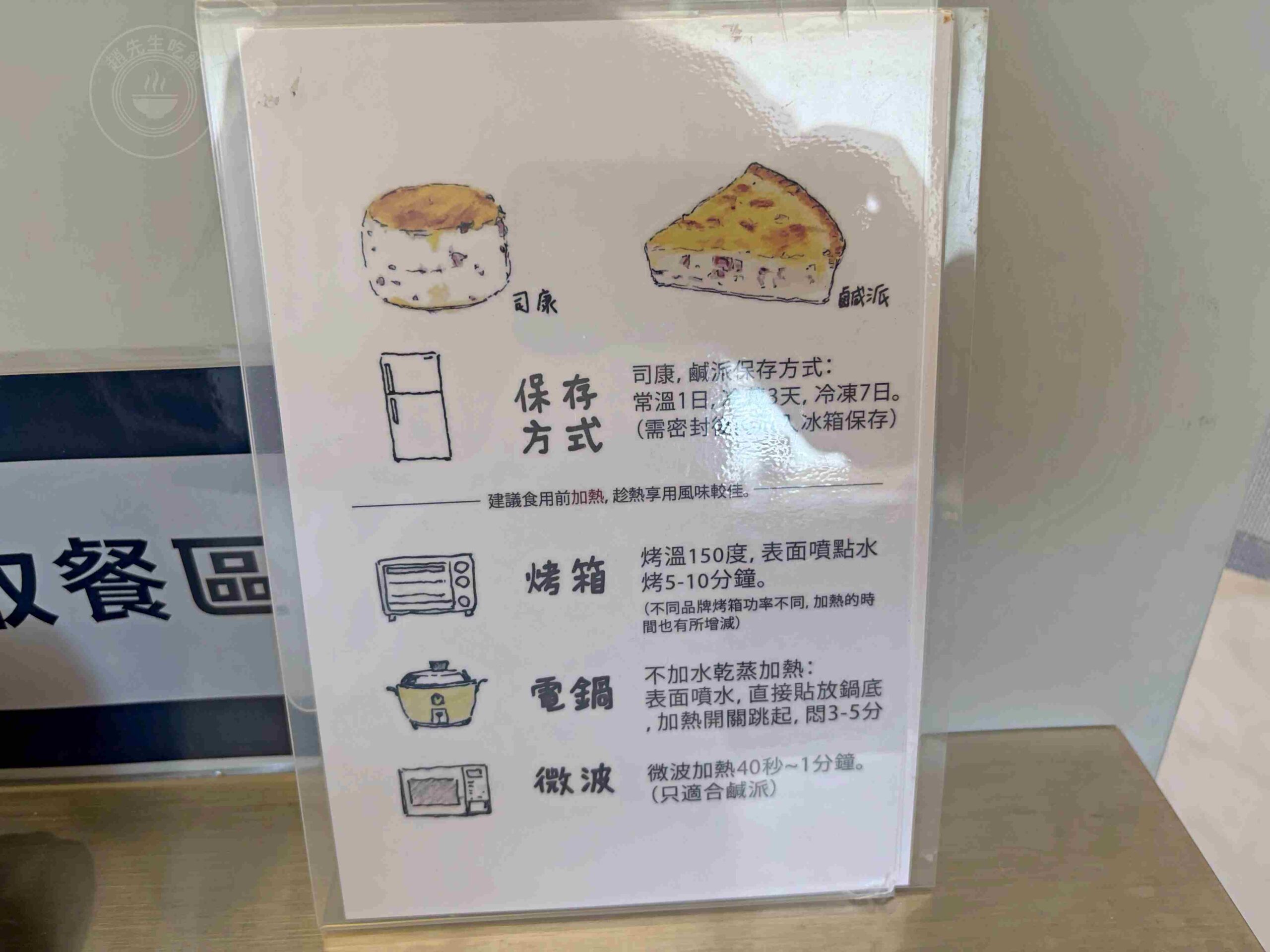 【宜蘭美食】食聚咖啡,號稱台版日本HARBS!藏在稻田旁,蛋糕甜點下午茶推薦(菜單) @趙先生吃飯 【宜蘭美食】食聚咖啡,號稱台版日本HARBS!藏在稻田旁,蛋糕甜點下午茶推薦(菜單) @趙先生吃飯