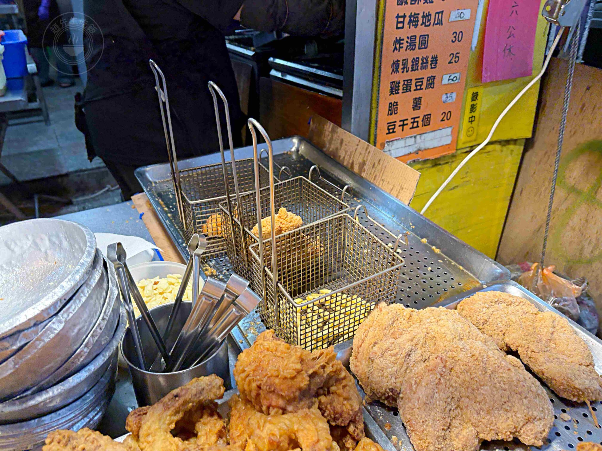 【新莊美食】真有味炸雞,四維市場二十年在地老攤,吃不膩的外酥內軟好味道推薦(菜單) @趙先生吃飯 【新莊美食】真有味炸雞,四維市場二十年在地老攤,吃不膩的外酥內軟好味道推薦(菜單) @趙先生吃飯