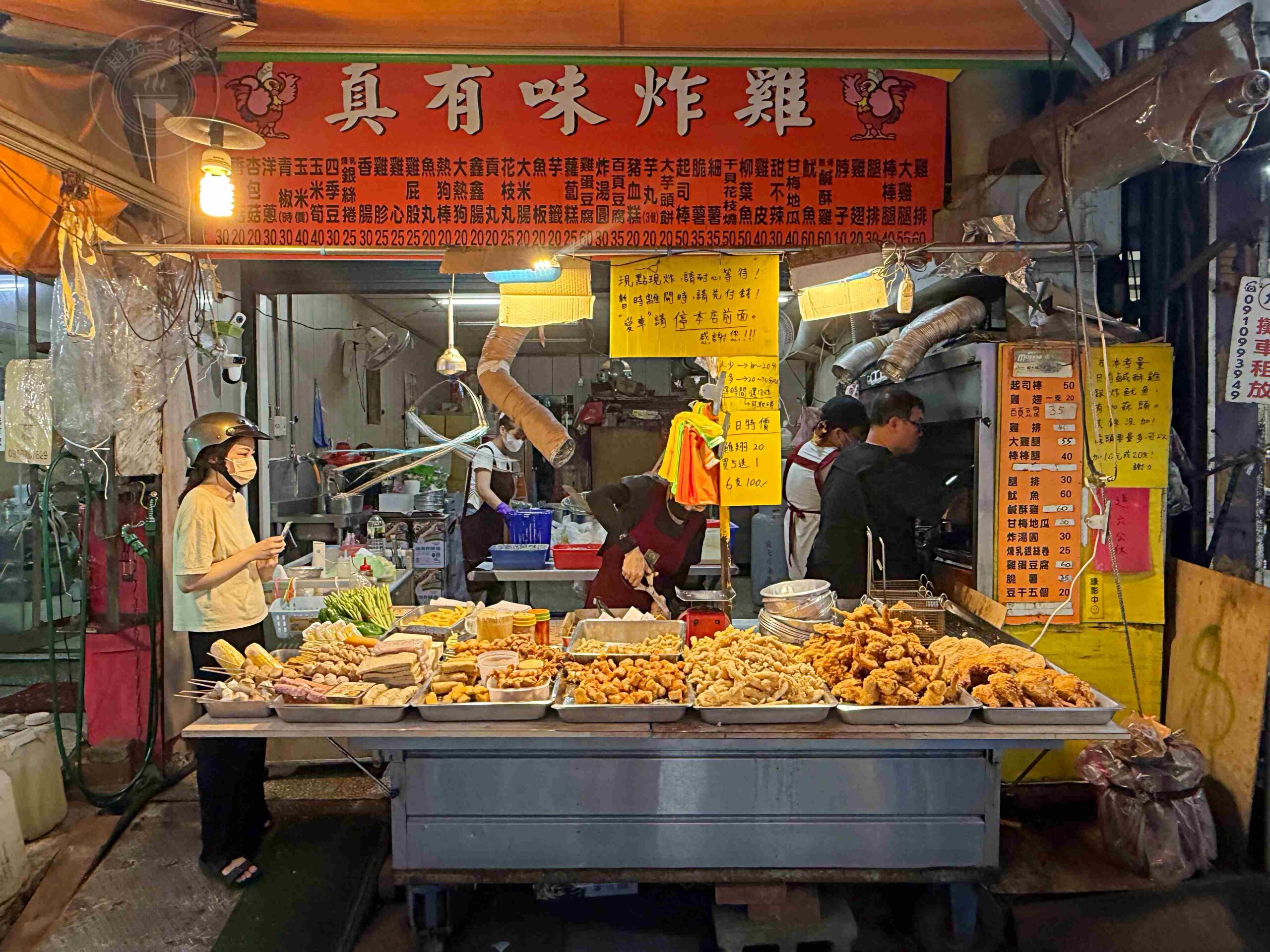 【新莊美食】真有味炸雞，四維市場二十年在地老攤，吃不膩的外酥內軟好味道推薦(菜單) @趙先生吃飯