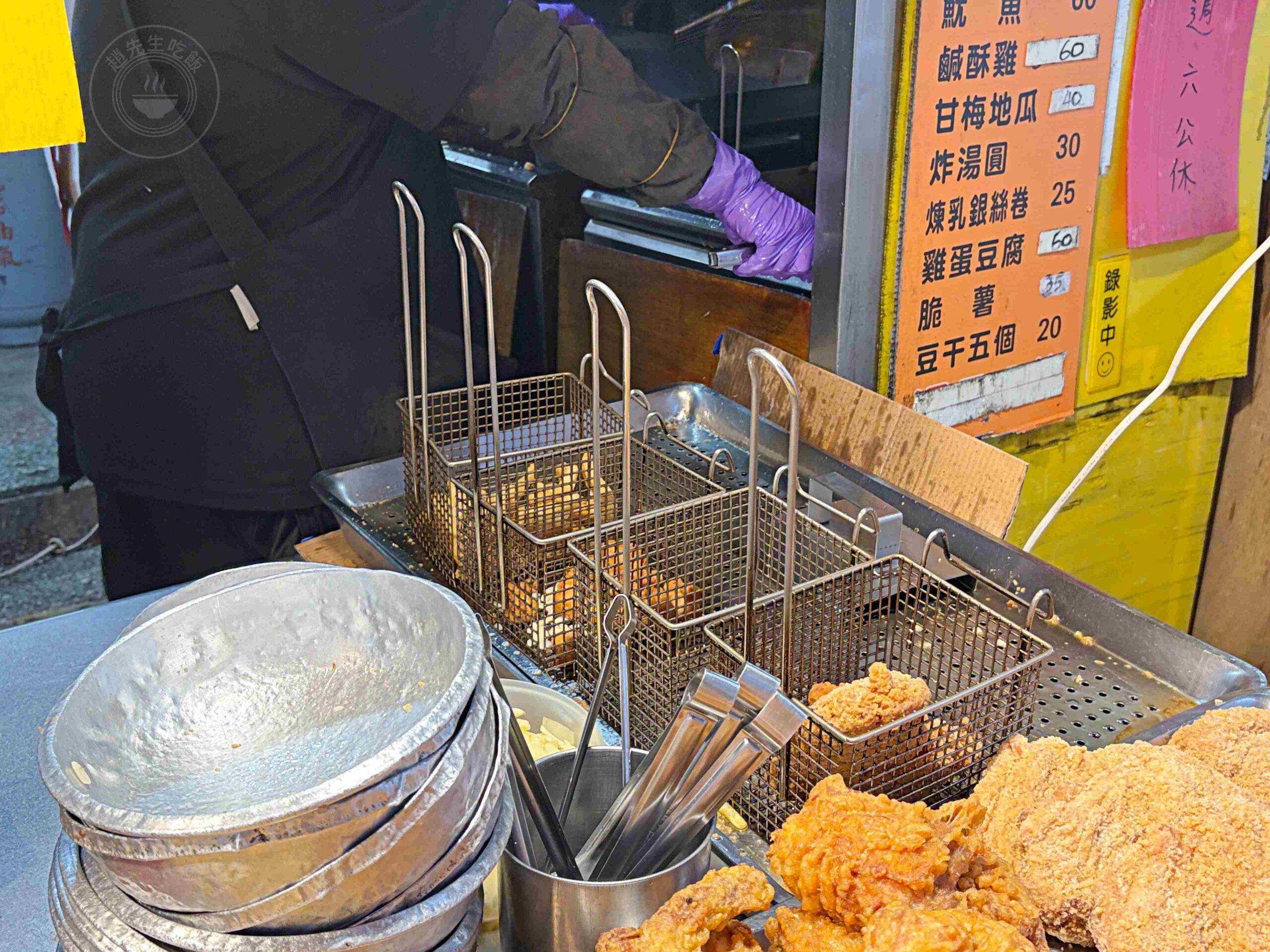 【新莊美食】真有味炸雞，四維市場二十年在地老攤，吃不膩的外酥內軟好味道推薦(菜單) @趙先生吃飯