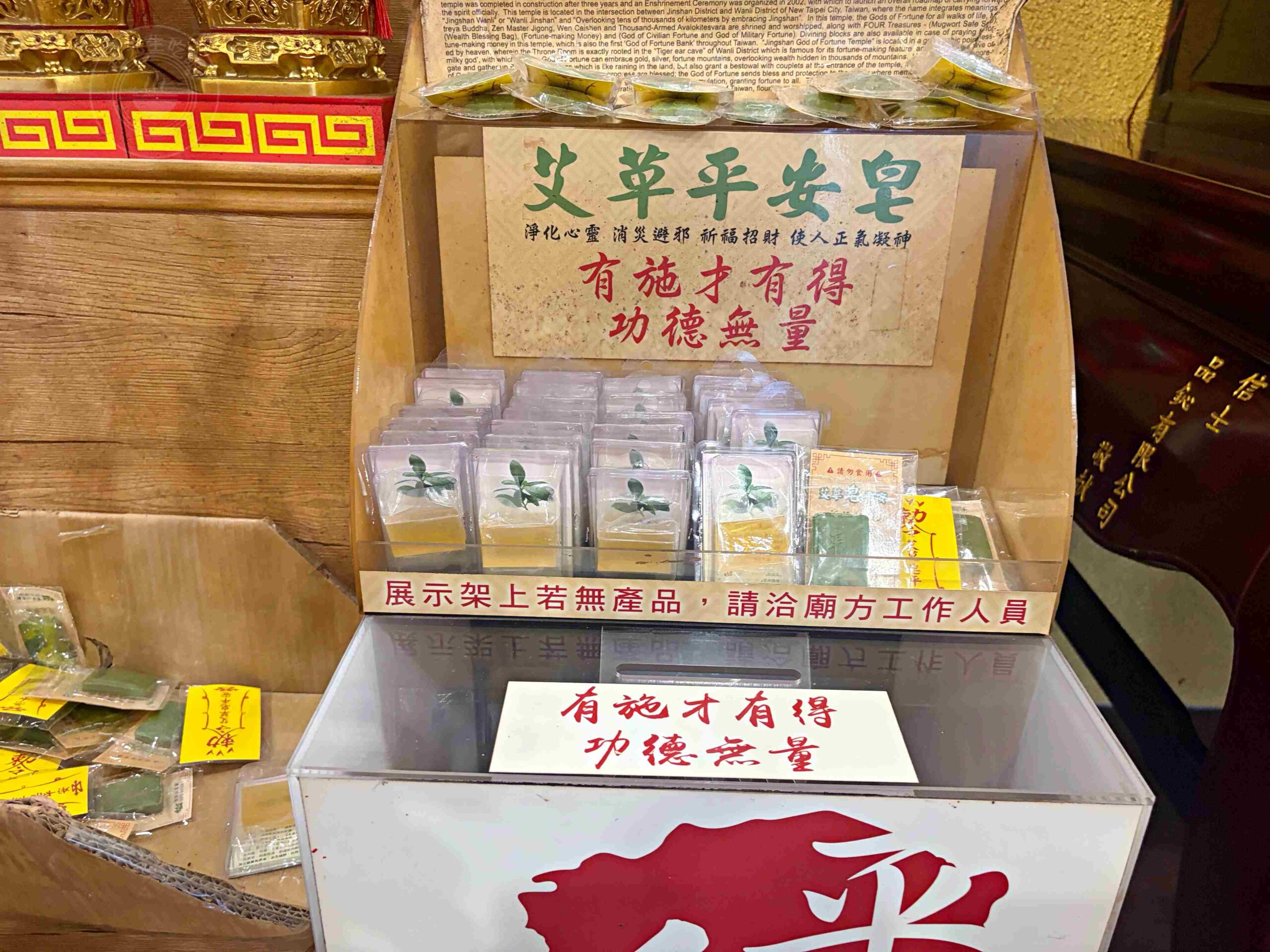 【新北金山景點】金山財神廟，北海岸求財求平安必訪，拜完順遊金山老街路線推薦 @趙先生吃飯