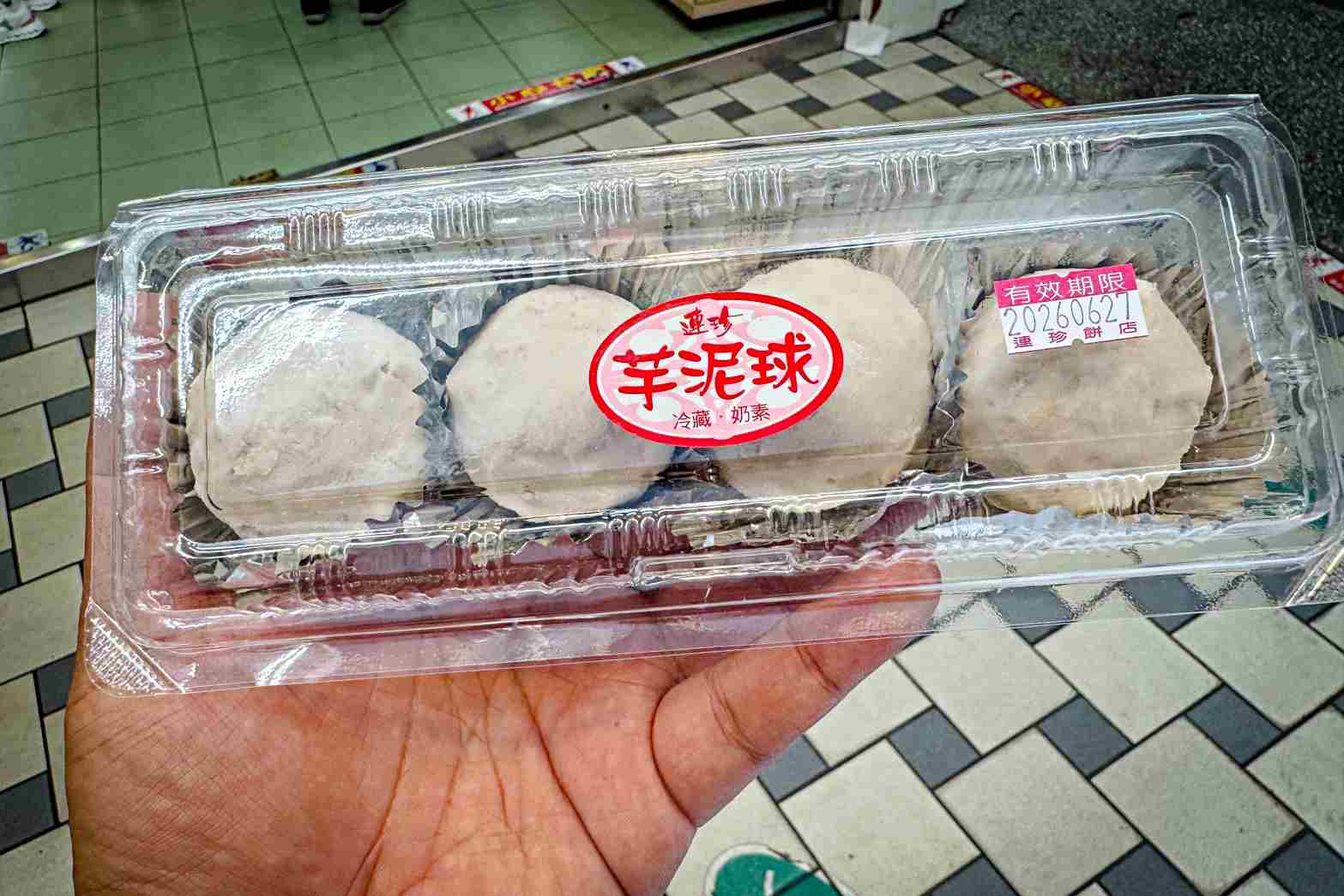 【基隆美食】連珍糕餅店，基隆百年糕餅伴手禮老店，日賣近千顆芋泥球超好吃推薦(菜單) @趙先生吃飯