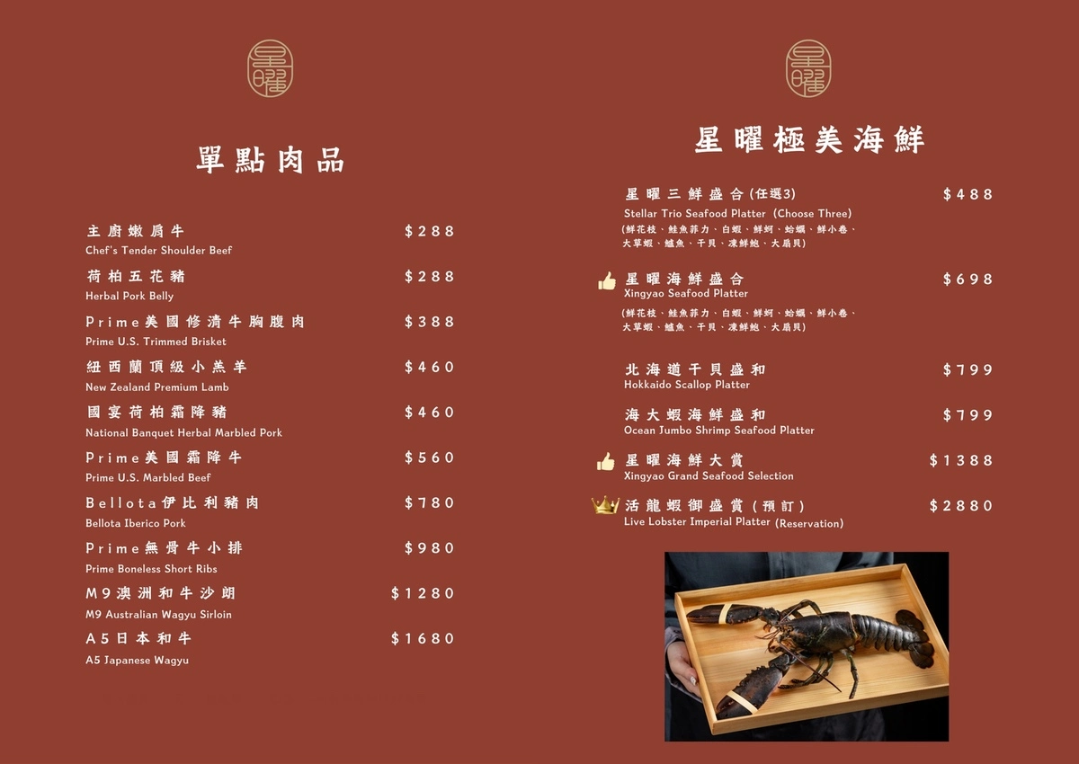 親戚說，不喝驥園雞湯了，改喝這家鮑魚雞湯更好喝，龍蝦還買一送一 @趙先生吃飯