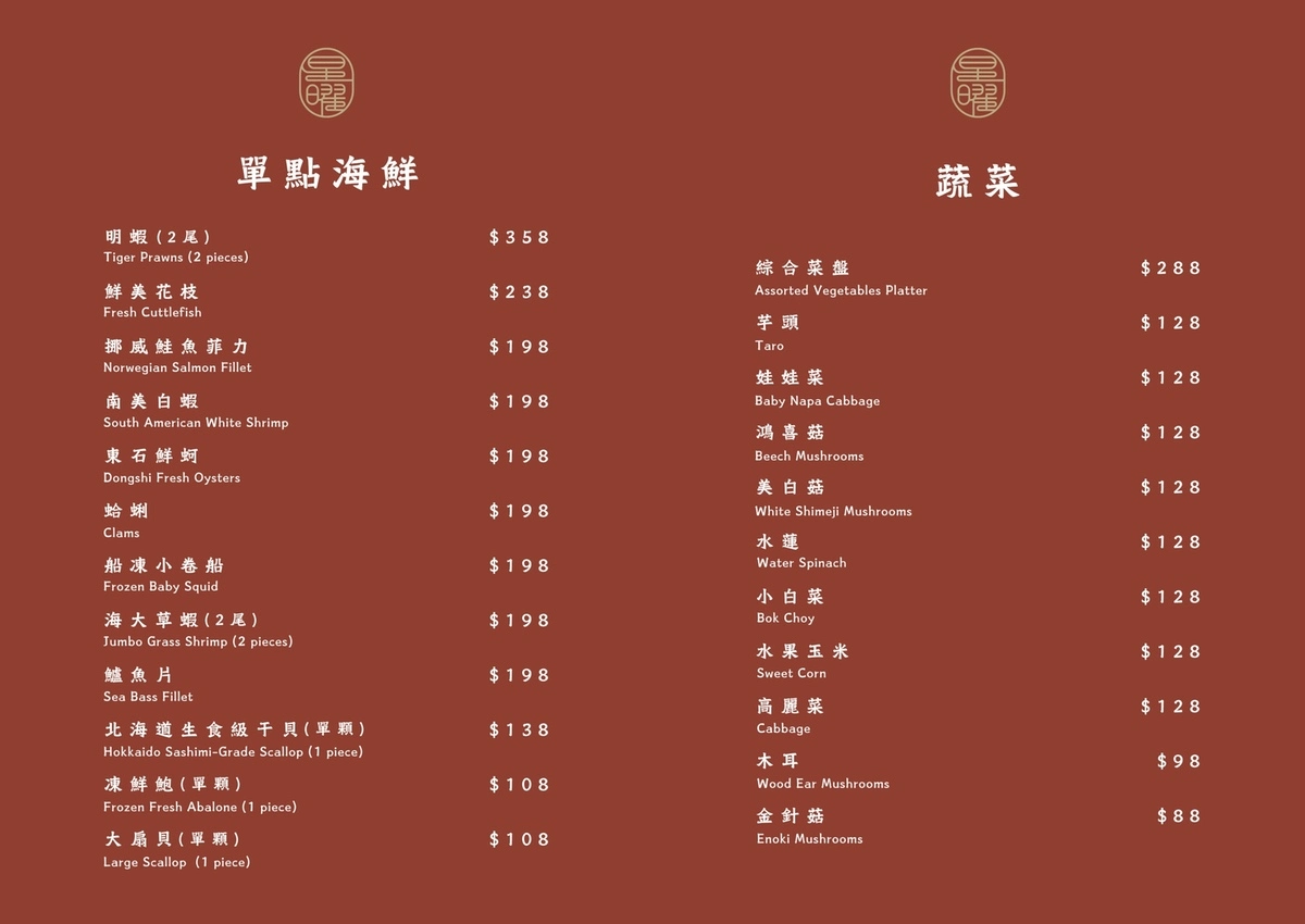 親戚說，不喝驥園雞湯了，改喝這家鮑魚雞湯更好喝，龍蝦還買一送一 @趙先生吃飯