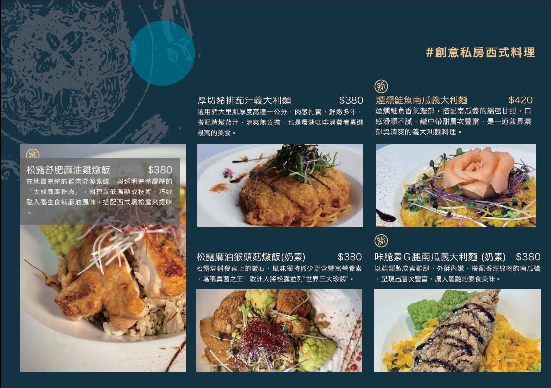 還很多人沒來過，這裡竟然在台灣！超美千萬湖景咖啡廳！ @趙先生吃飯