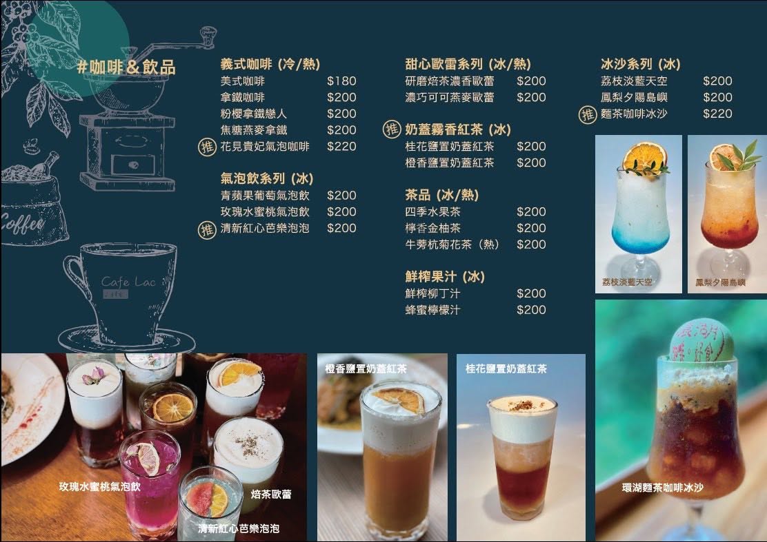 還很多人沒來過，這裡竟然在台灣！超美千萬湖景咖啡廳！ @趙先生吃飯