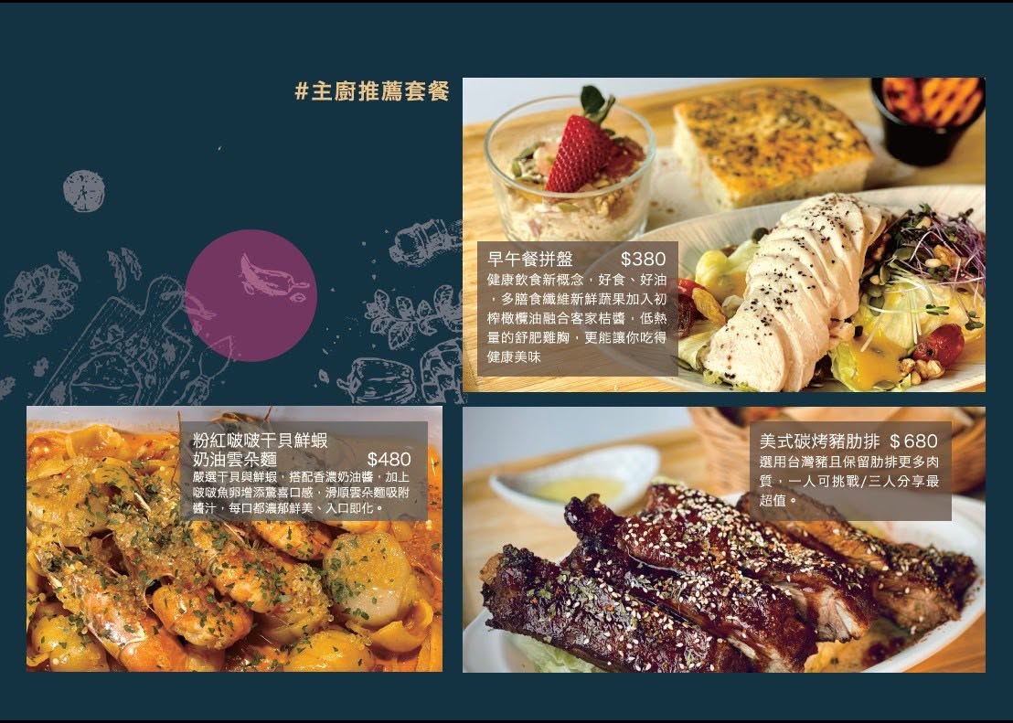 還很多人沒來過，這裡竟然在台灣！超美千萬湖景咖啡廳！ @趙先生吃飯