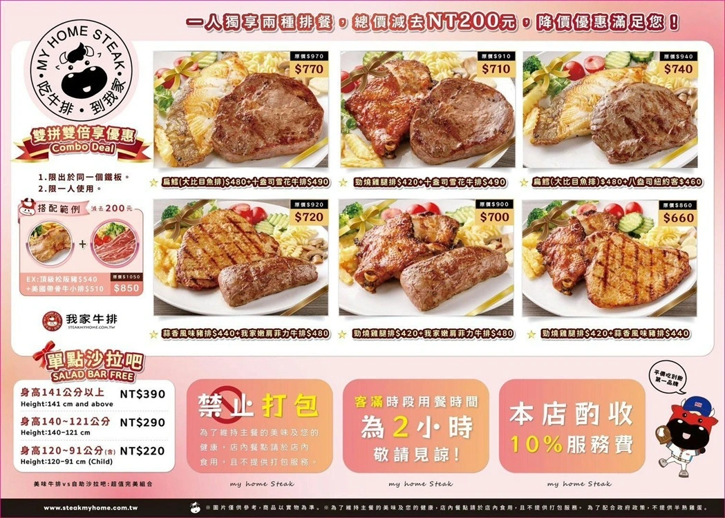 超便宜吃到飽390老闆快哭了,海鮮、雞翅、小籠包、水果都吃到飽! @趙先生吃飯 超便宜吃到飽390老闆快哭了,海鮮、雞翅、小籠包、水果都吃到飽! @趙先生吃飯