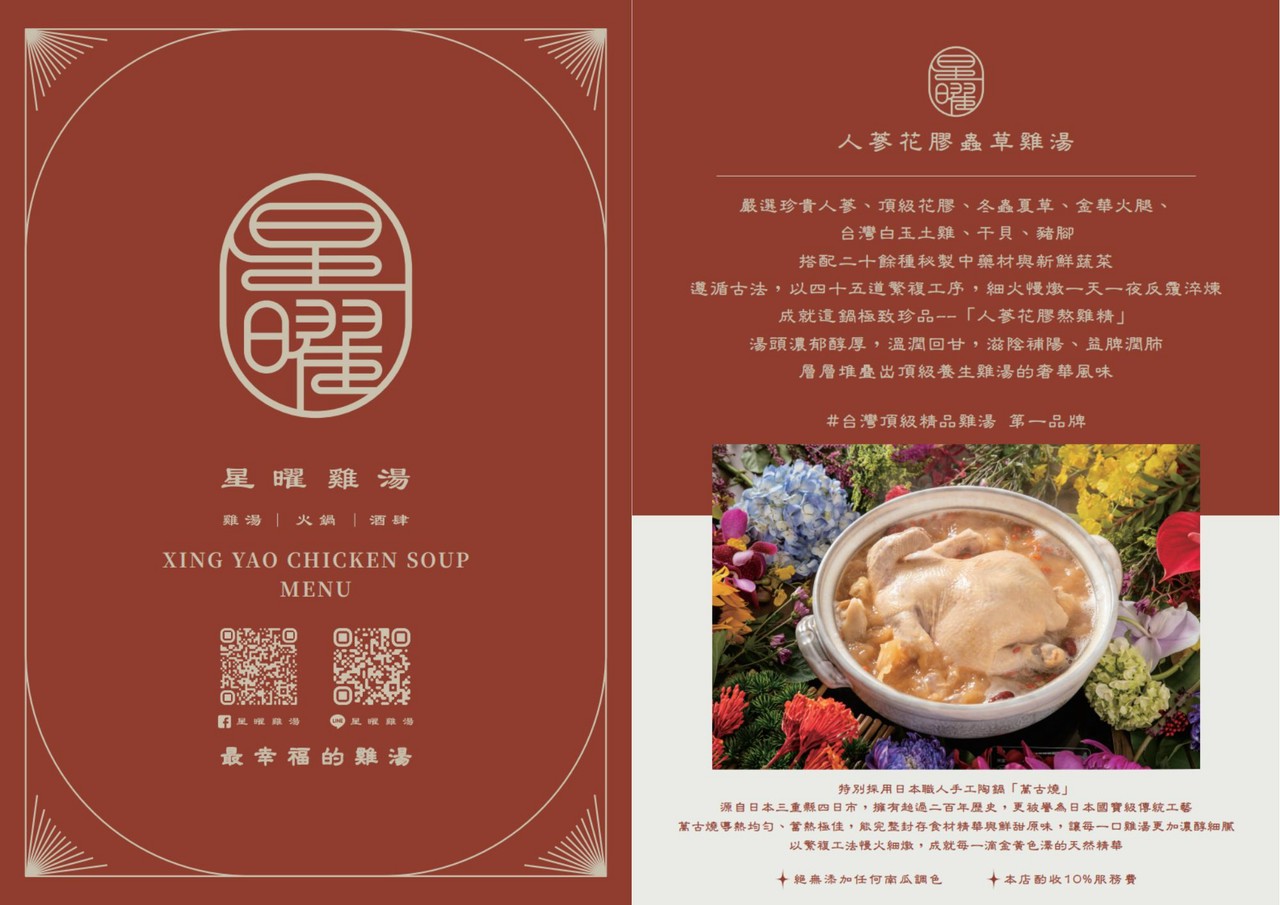 親戚說，不喝驥園雞湯了，改喝這家鮑魚雞湯更好喝，龍蝦還買一送一 @趙先生吃飯