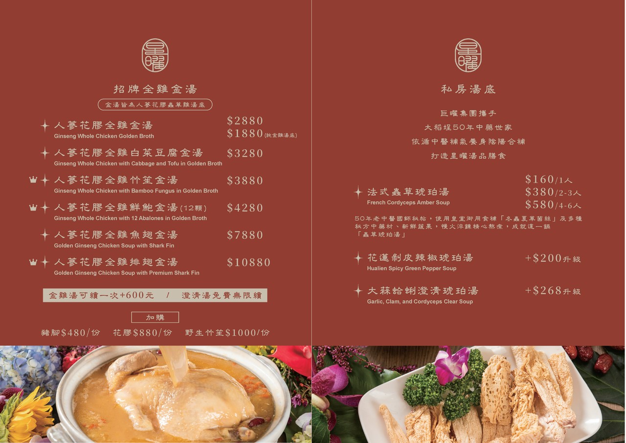 親戚說,不喝驥園雞湯了,改喝這家鮑魚雞湯更好喝,龍蝦還買一送一 @趙先生吃飯 親戚說,不喝驥園雞湯了,改喝這家鮑魚雞湯更好喝,龍蝦還買一送一 @趙先生吃飯