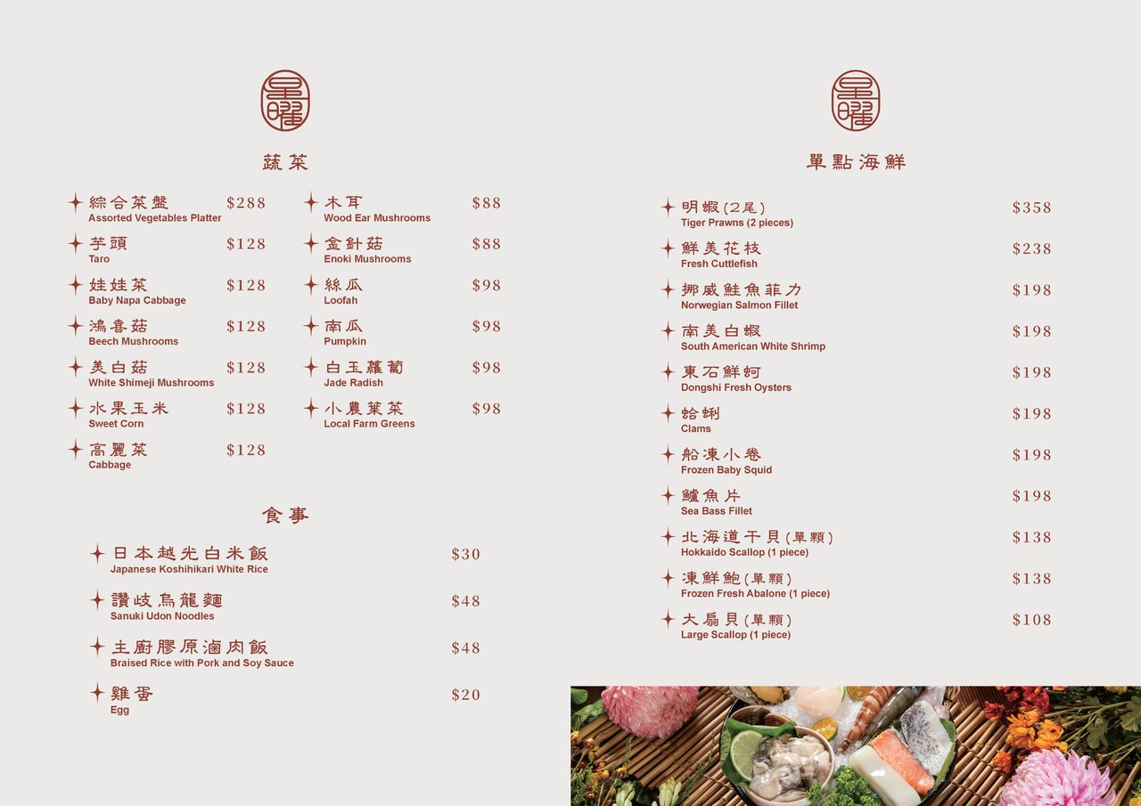 親戚說，不喝驥園雞湯了，改喝這家鮑魚雞湯更好喝，龍蝦還買一送一 @趙先生吃飯