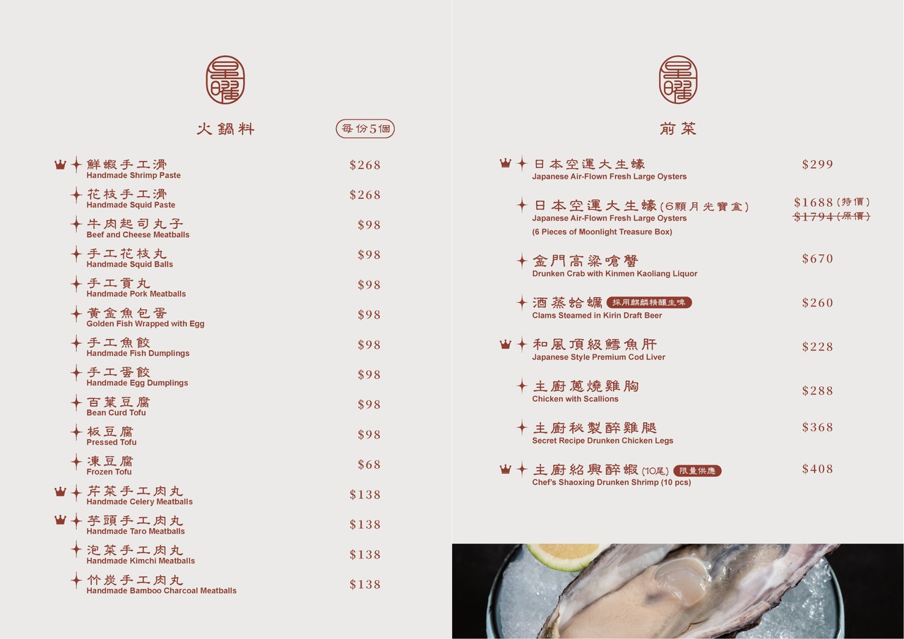 親戚說，不喝驥園雞湯了，改喝這家鮑魚雞湯更好喝，龍蝦還買一送一 @趙先生吃飯