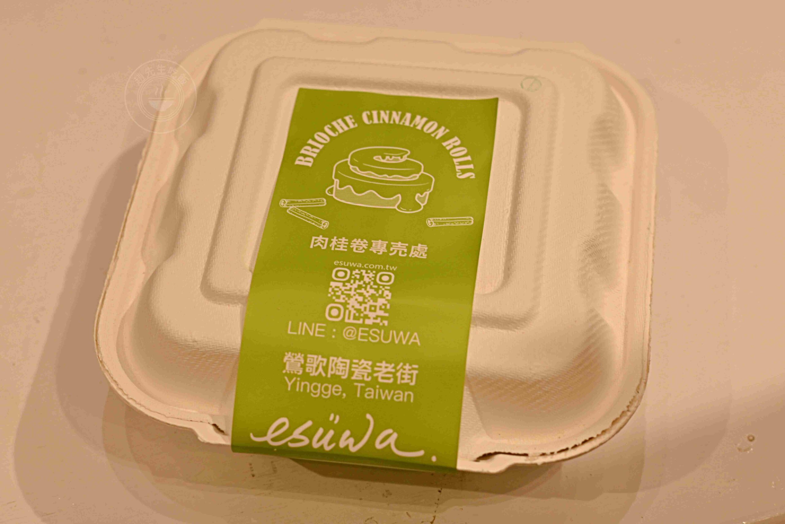 暗巷的肉桂捲店，別隨便進去，不小心就買一大袋，超強肉桂捲跟麵包 @趙先生吃飯