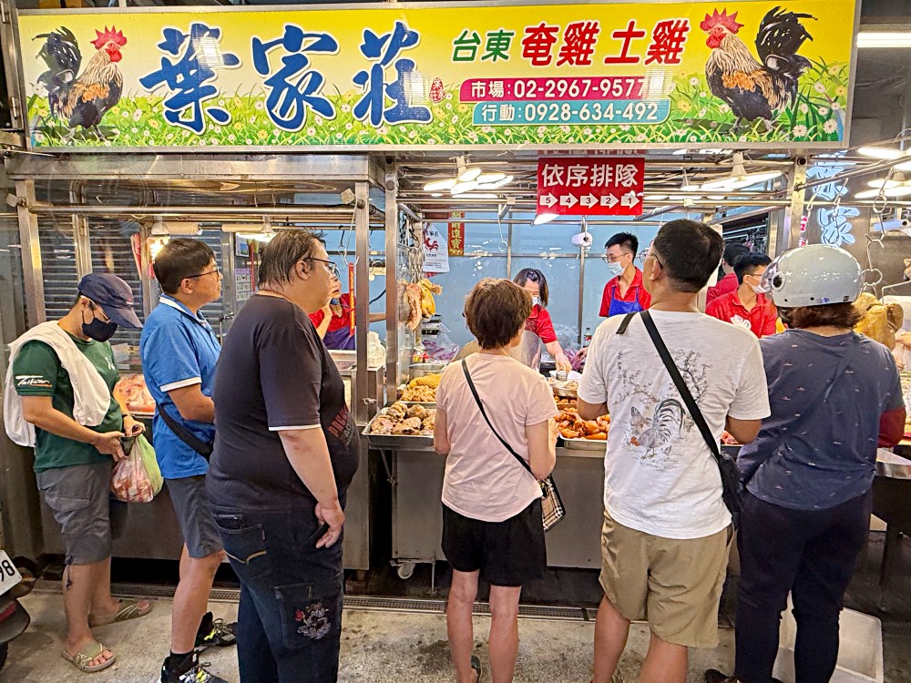 這家招牌土雞、奄雞出現大家都在搶，一大盤好便宜，滷味也很強！ @趙先生吃飯