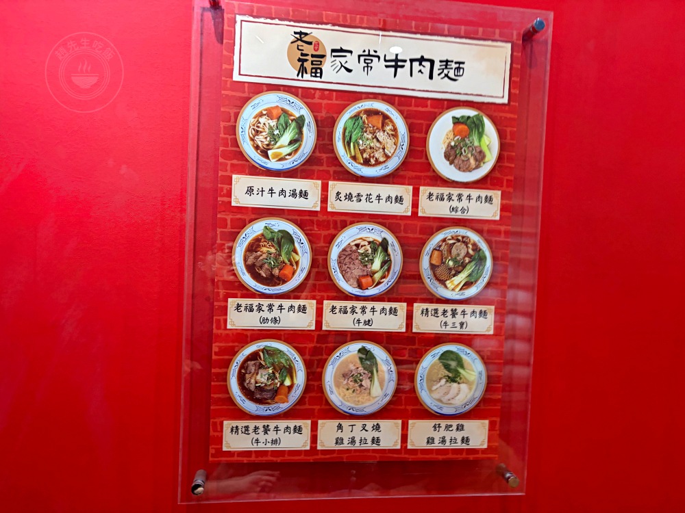 牛肉麵竟然送小菜，還有珍奶喝到飽，牛肉還超軟嫩又好吃！ @趙先生吃飯