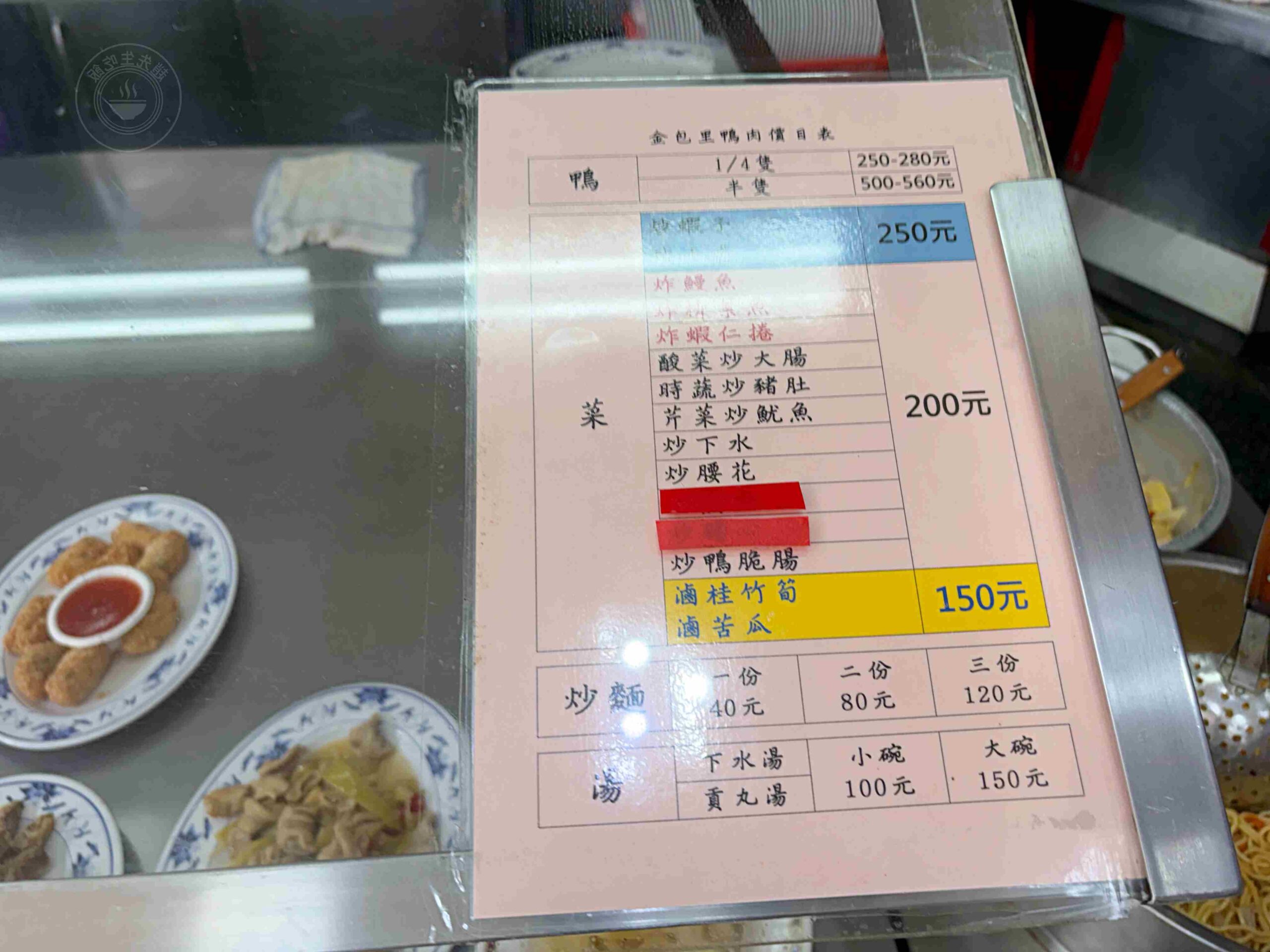 這條老街超有趣，想吃什麼自己拿，鴨肉、炒麵最多人拿！ @趙先生吃飯