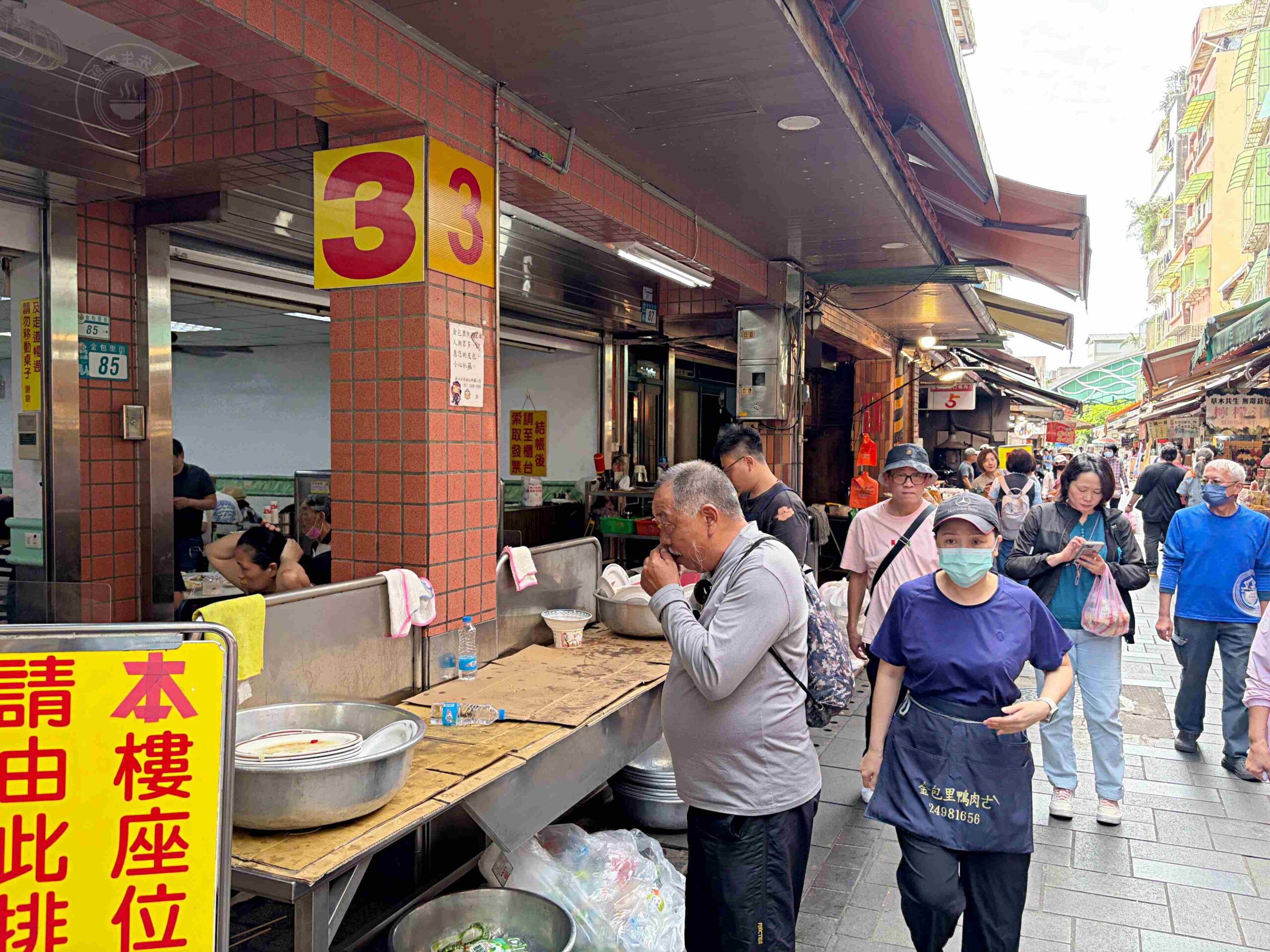這條老街超有趣，想吃什麼自己拿，鴨肉、炒麵最多人拿！ @趙先生吃飯