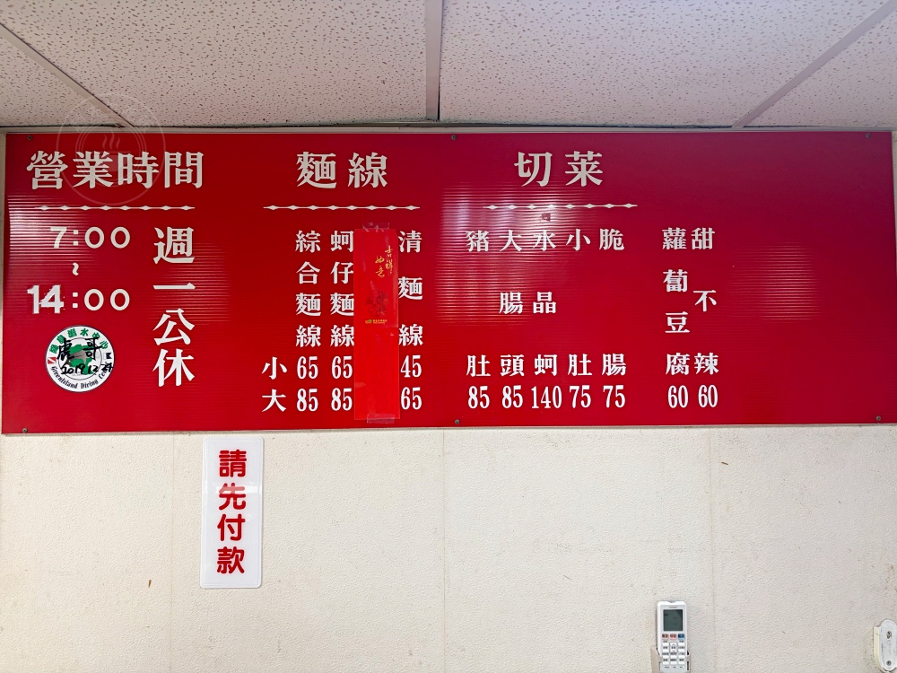 阿公的大腸蚵仔麵線,40年餐車變店面,有誠意料超多,在地人帶路才知 @趙先生吃飯 阿公的大腸蚵仔麵線,40年餐車變店面,有誠意料超多,在地人帶路才知 @趙先生吃飯