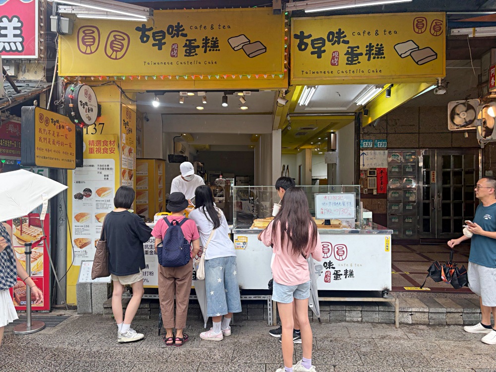 超巨大傳統古早味蛋糕，110元就超大塊，出名到外國人也超愛來買！ @趙先生吃飯