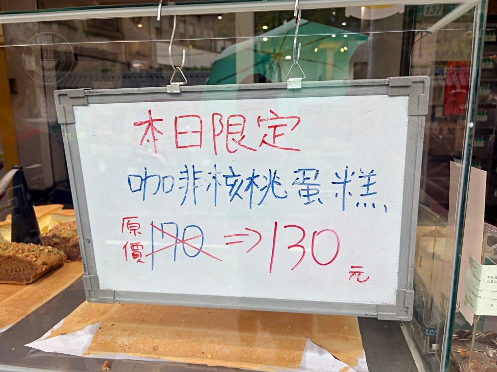 超巨大傳統古早味蛋糕，110元就超大塊，出名到外國人也超愛來買！ @趙先生吃飯