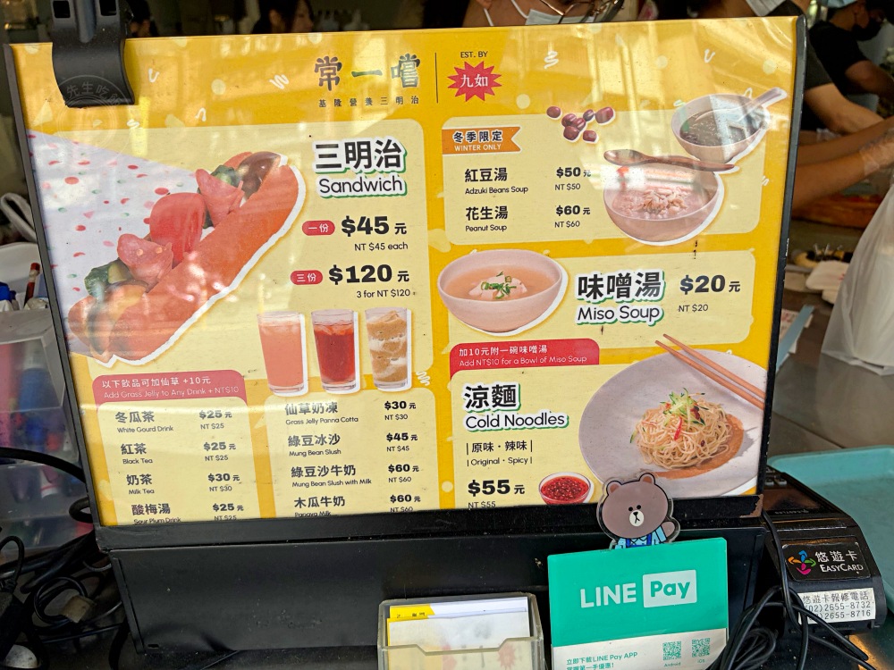這家小姐姐非常狠,料包非常多,超大條營養三明治一條才40元! @趙先生吃飯 這家小姐姐非常狠,料包非常多,超大條營養三明治一條才40元! @趙先生吃飯