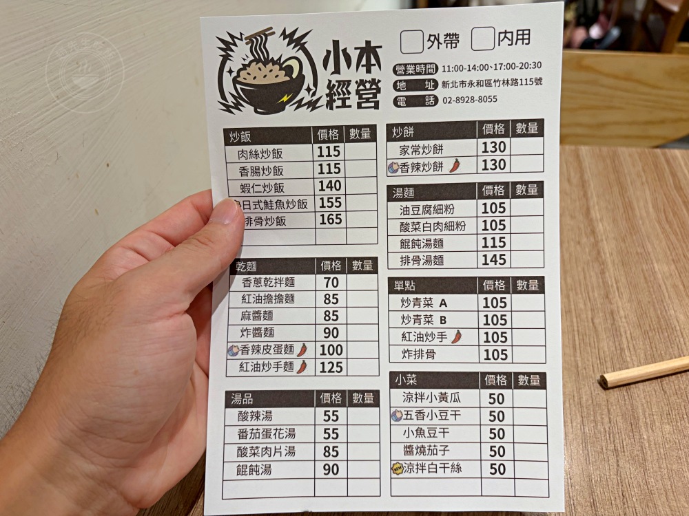 我真的不敢相信,點滿一桌超便宜,價格只要鼎泰豐的一半,更大盤更好吃! @趙先生吃飯 我真的不敢相信,點滿一桌超便宜,價格只要鼎泰豐的一半,更大盤更好吃! @趙先生吃飯