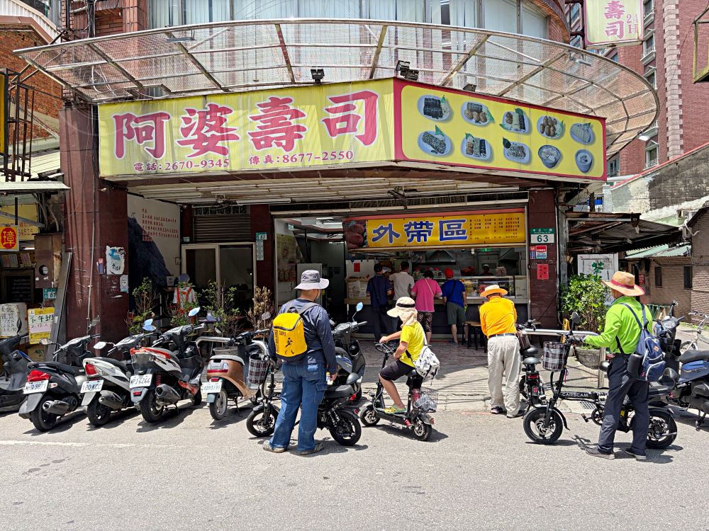 阿婆的壽司太好吃,賺到1億現金蓋大樓,一大盒才50元,關東煮也招牌 @趙先生吃飯 阿婆的壽司太好吃,賺到1億現金蓋大樓,一大盒才50元,關東煮也招牌 @趙先生吃飯