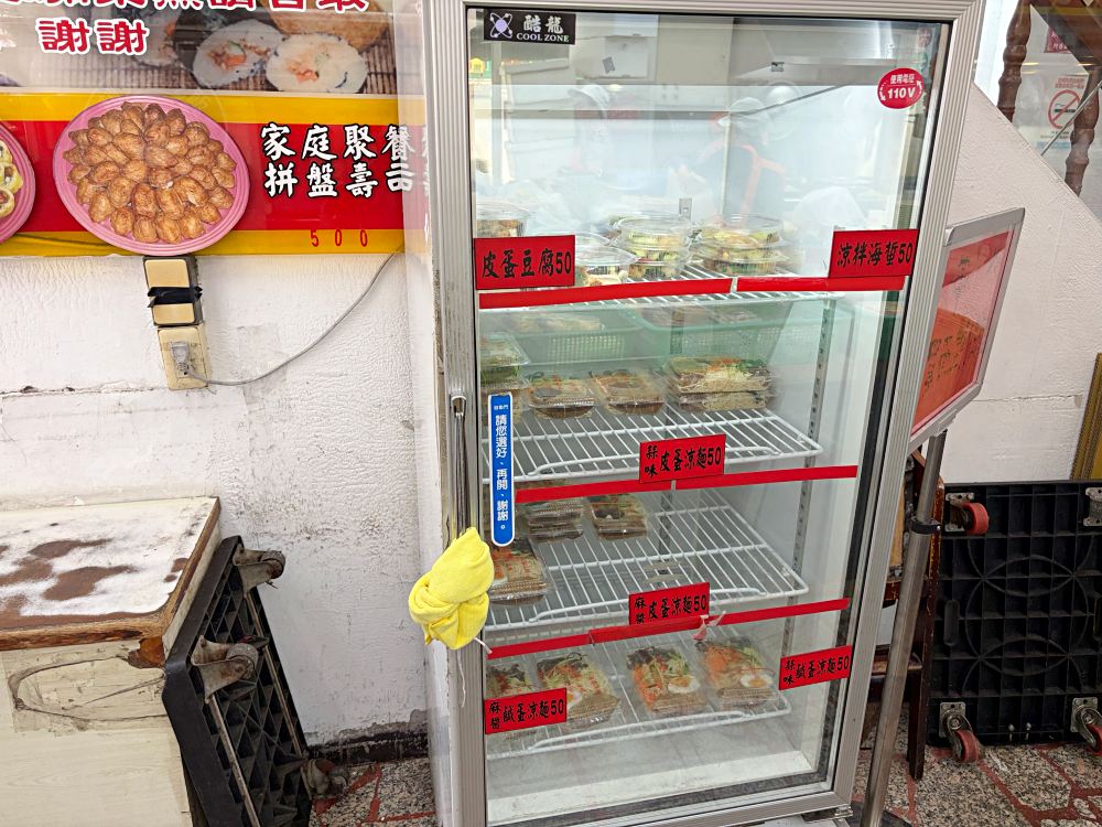 阿婆的壽司太好吃，賺到1億現金蓋大樓，一大盒才50元，關東煮也招牌 @趙先生吃飯