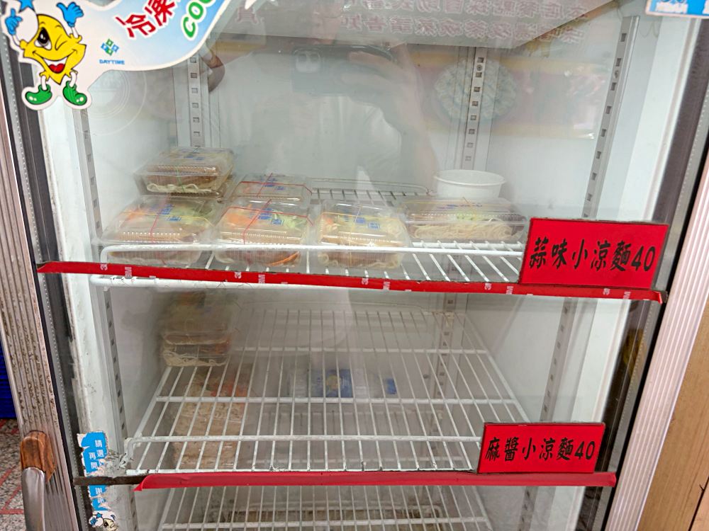 阿婆的壽司太好吃,賺到1億現金蓋大樓,一大盒才50元,關東煮也招牌 @趙先生吃飯 阿婆的壽司太好吃,賺到1億現金蓋大樓,一大盒才50元,關東煮也招牌 @趙先生吃飯