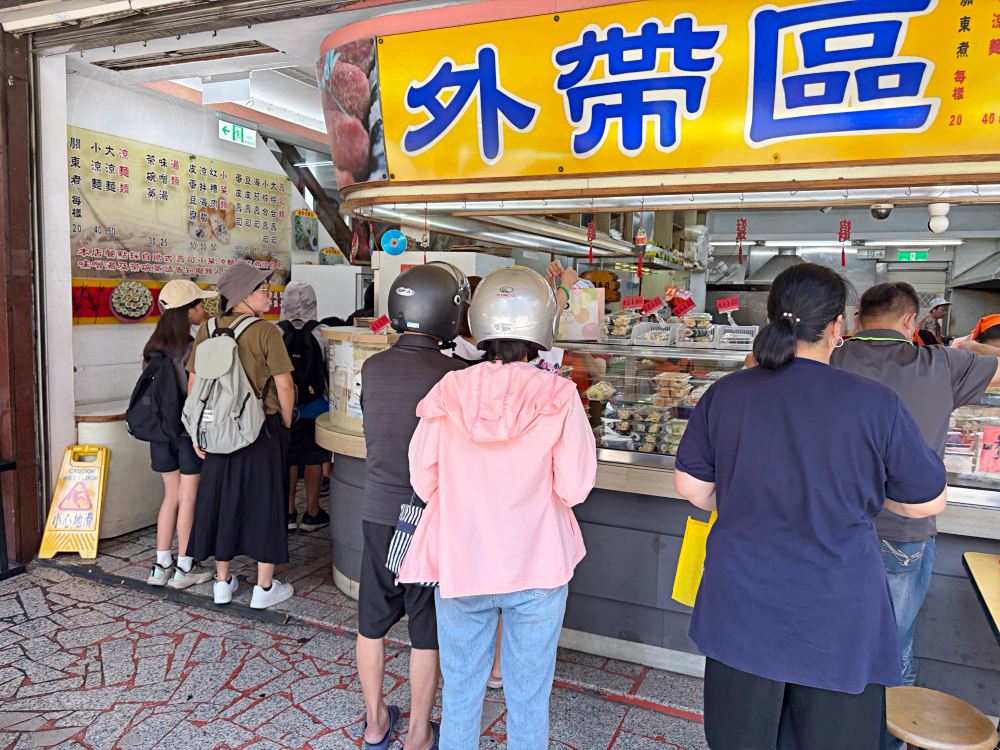 阿婆的壽司太好吃,賺到1億現金蓋大樓,一大盒才50元,關東煮也招牌 @趙先生吃飯 阿婆的壽司太好吃,賺到1億現金蓋大樓,一大盒才50元,關東煮也招牌 @趙先生吃飯