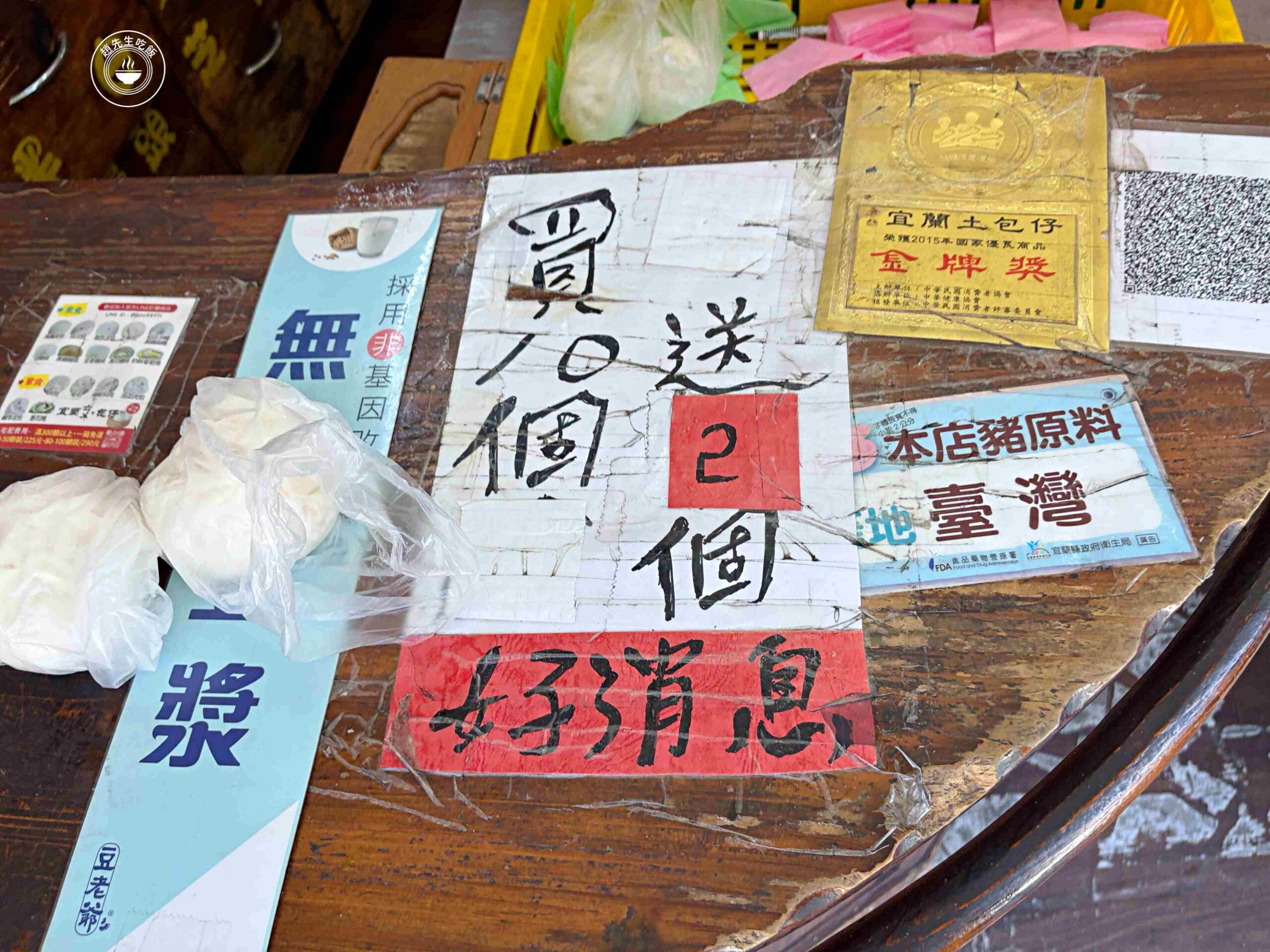 包手賣包子的老闆真狠,各種包子通通15元,大顆又好吃,大家狂買! @趙先生吃飯 包手賣包子的老闆真狠,各種包子通通15元,大顆又好吃,大家狂買! @趙先生吃飯