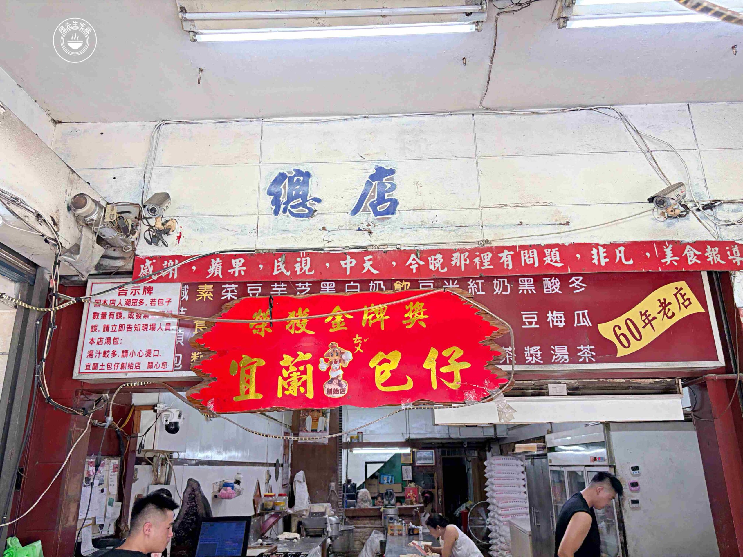 包手賣包子的老闆真狠,各種包子通通15元,大顆又好吃,大家狂買! @趙先生吃飯 包手賣包子的老闆真狠,各種包子通通15元,大顆又好吃,大家狂買! @趙先生吃飯