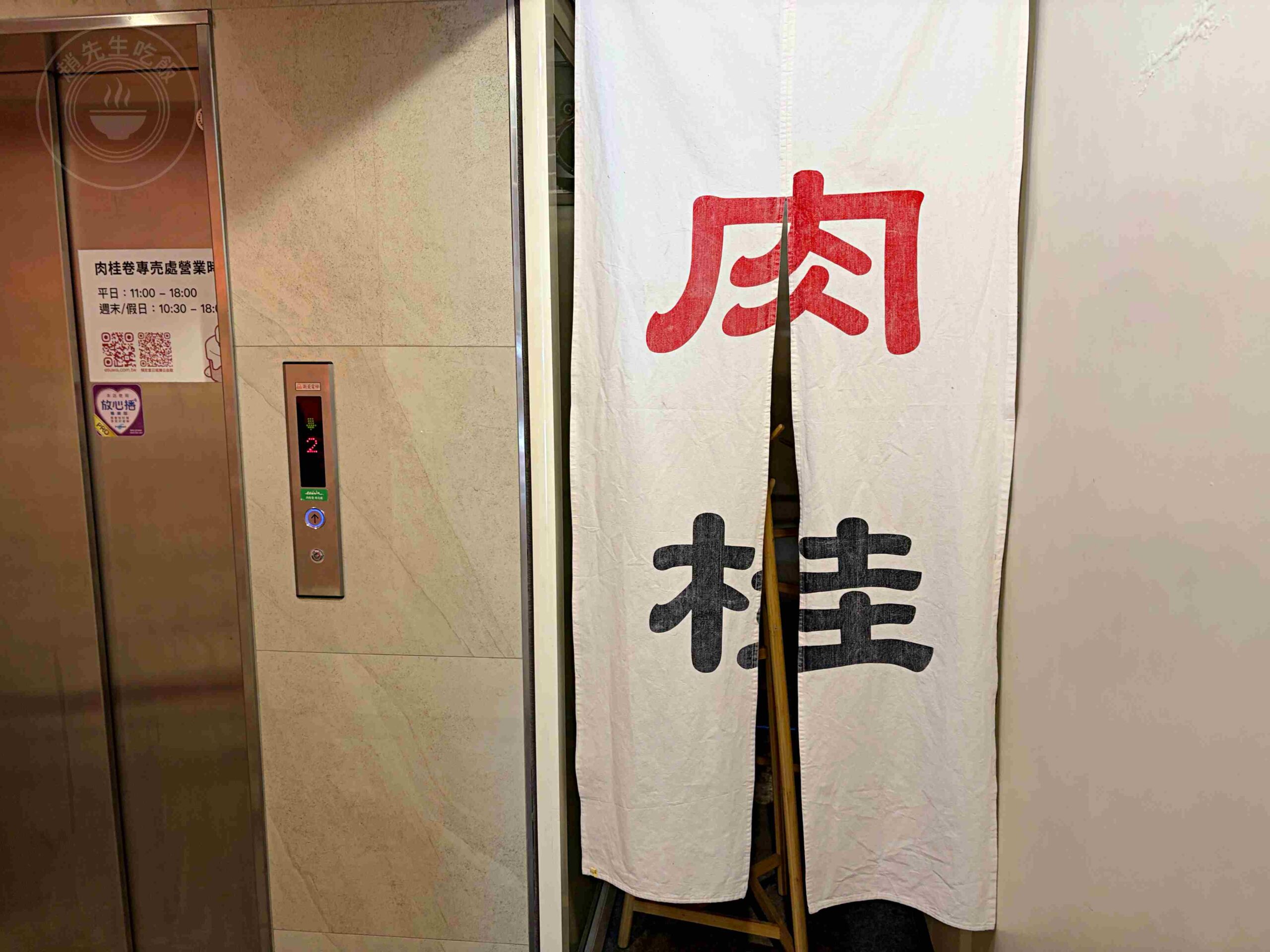 暗巷的肉桂捲店，別隨便進去，不小心就買一大袋，超強肉桂捲跟麵包 @趙先生吃飯