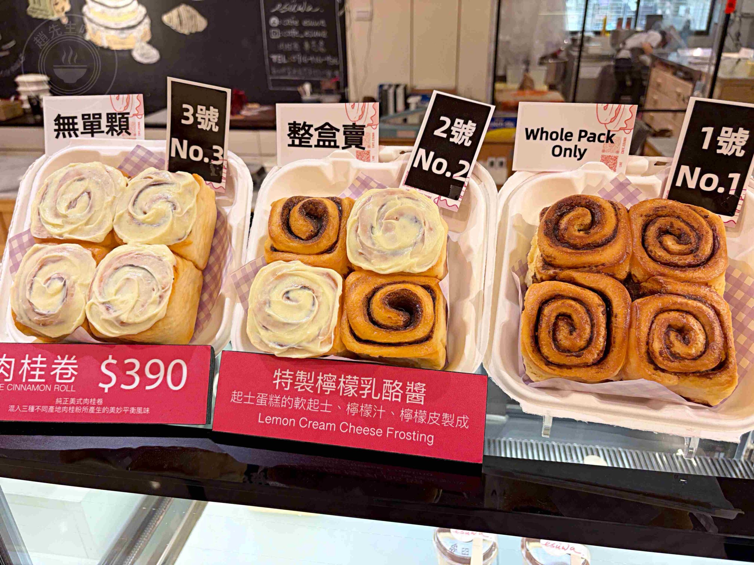 暗巷的肉桂捲店，別隨便進去，不小心就買一大袋，超強肉桂捲跟麵包 @趙先生吃飯