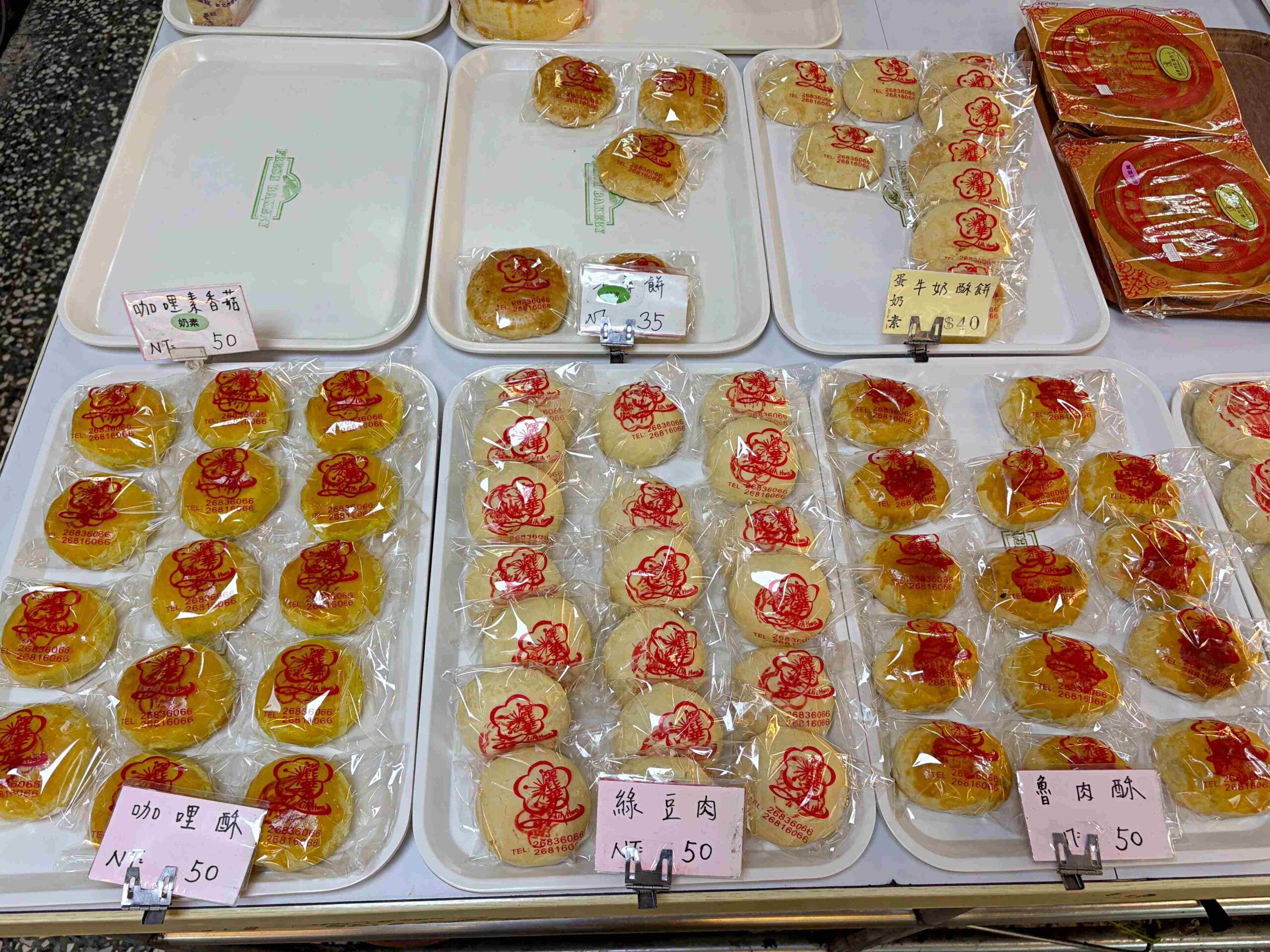 朋友說，這家比紅瑞珍更便宜，一個才25元！還有麵包也超好吃 @趙先生吃飯