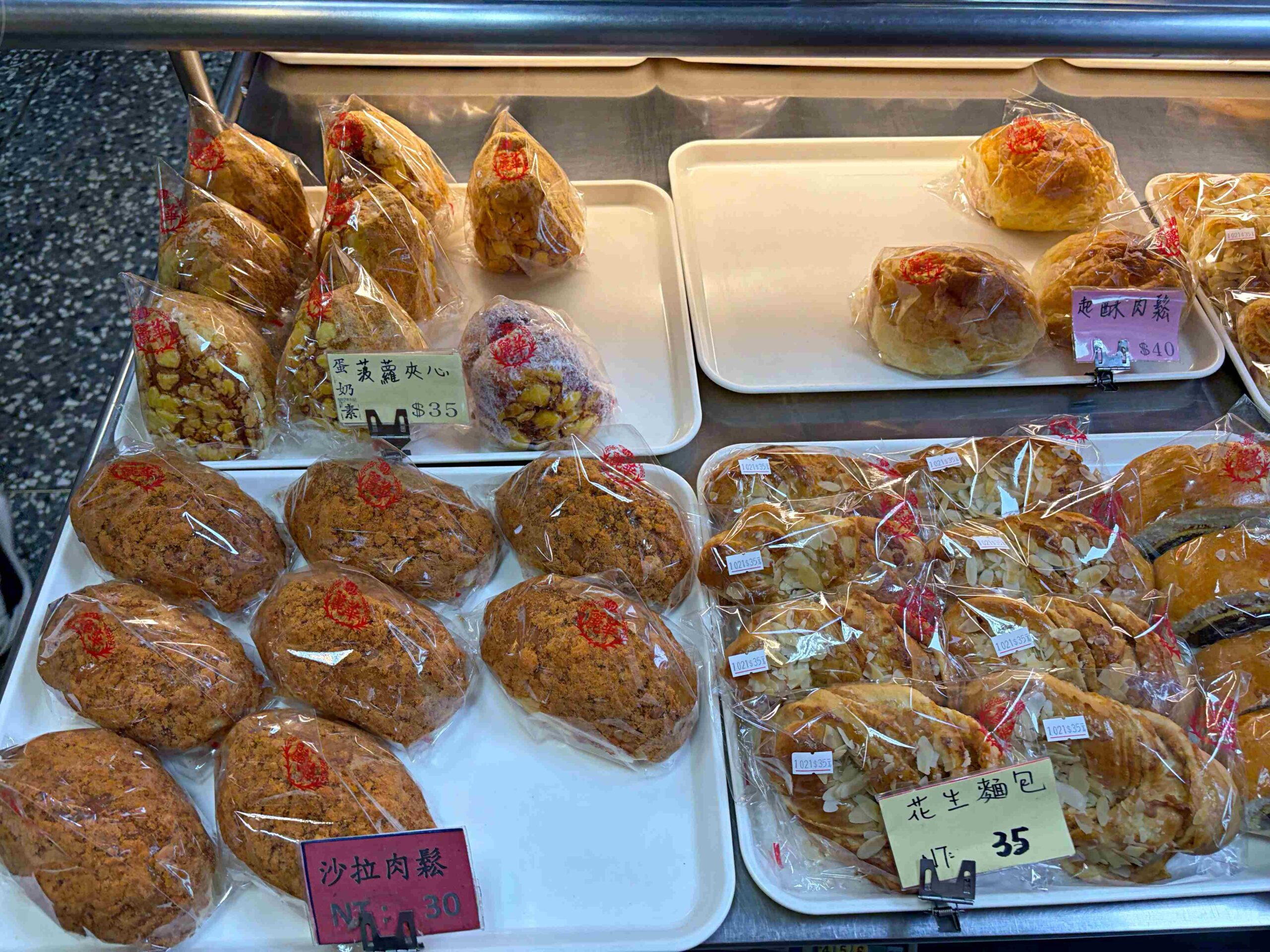 朋友說，這家比紅瑞珍更便宜，一個才25元！還有麵包也超好吃 @趙先生吃飯