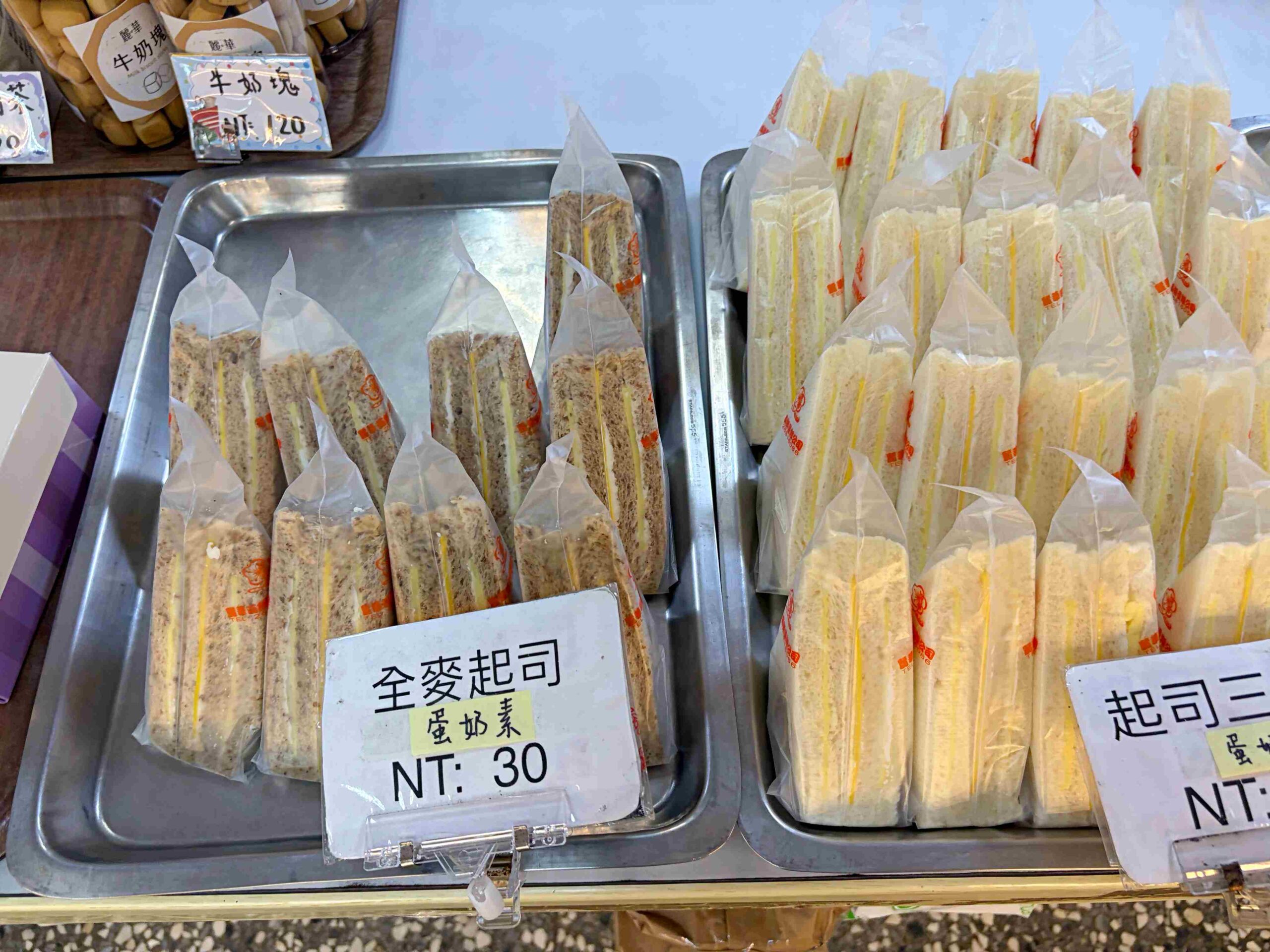 朋友說，這家比紅瑞珍更便宜，一個才25元！還有麵包也超好吃 @趙先生吃飯