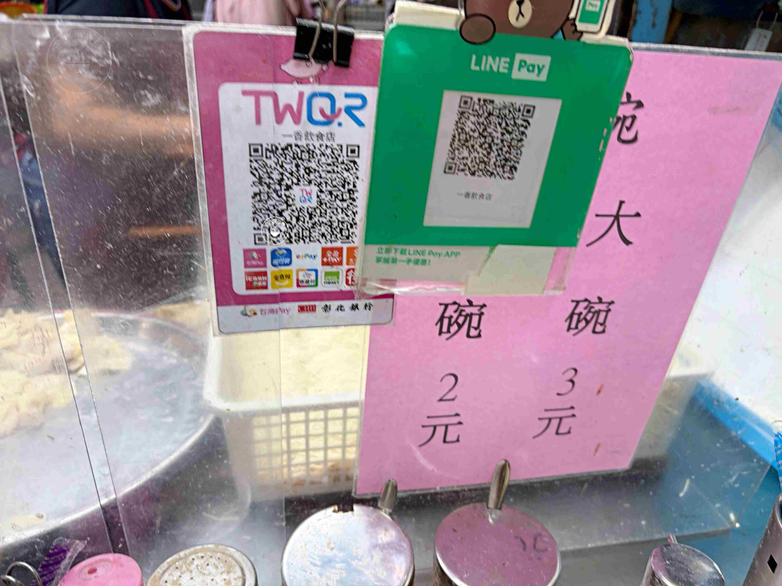 太有趣了！在地人都直接騎車到攤位前買麵，70年老麵店，麻醬餛飩都是招牌 @趙先生吃飯