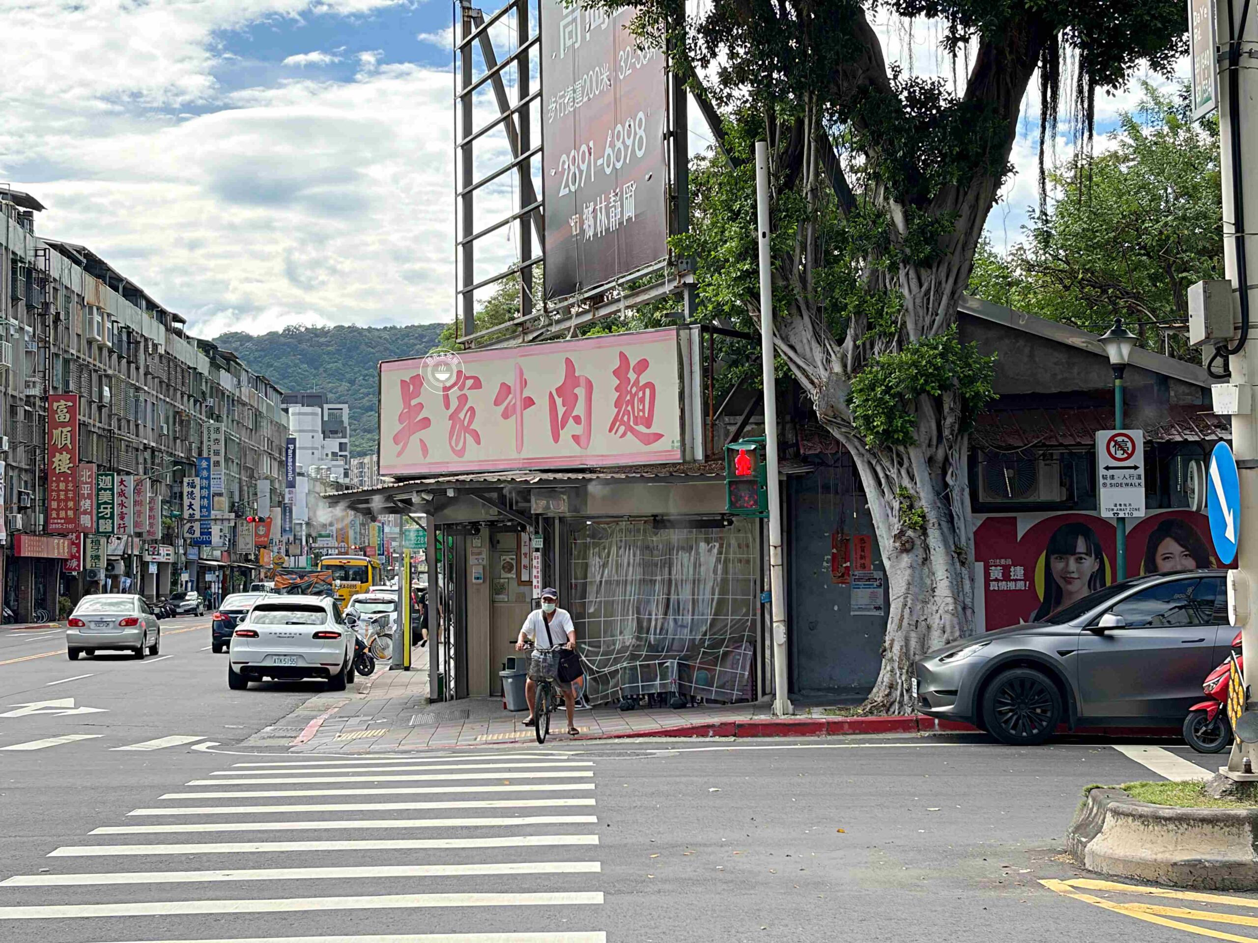 全台最大碗,牛肉麵、牛三寶,整碗塞滿滿,還是500碗認證! @趙先生吃飯 全台最大碗,牛肉麵、牛三寶,整碗塞滿滿,還是500碗認證! @趙先生吃飯