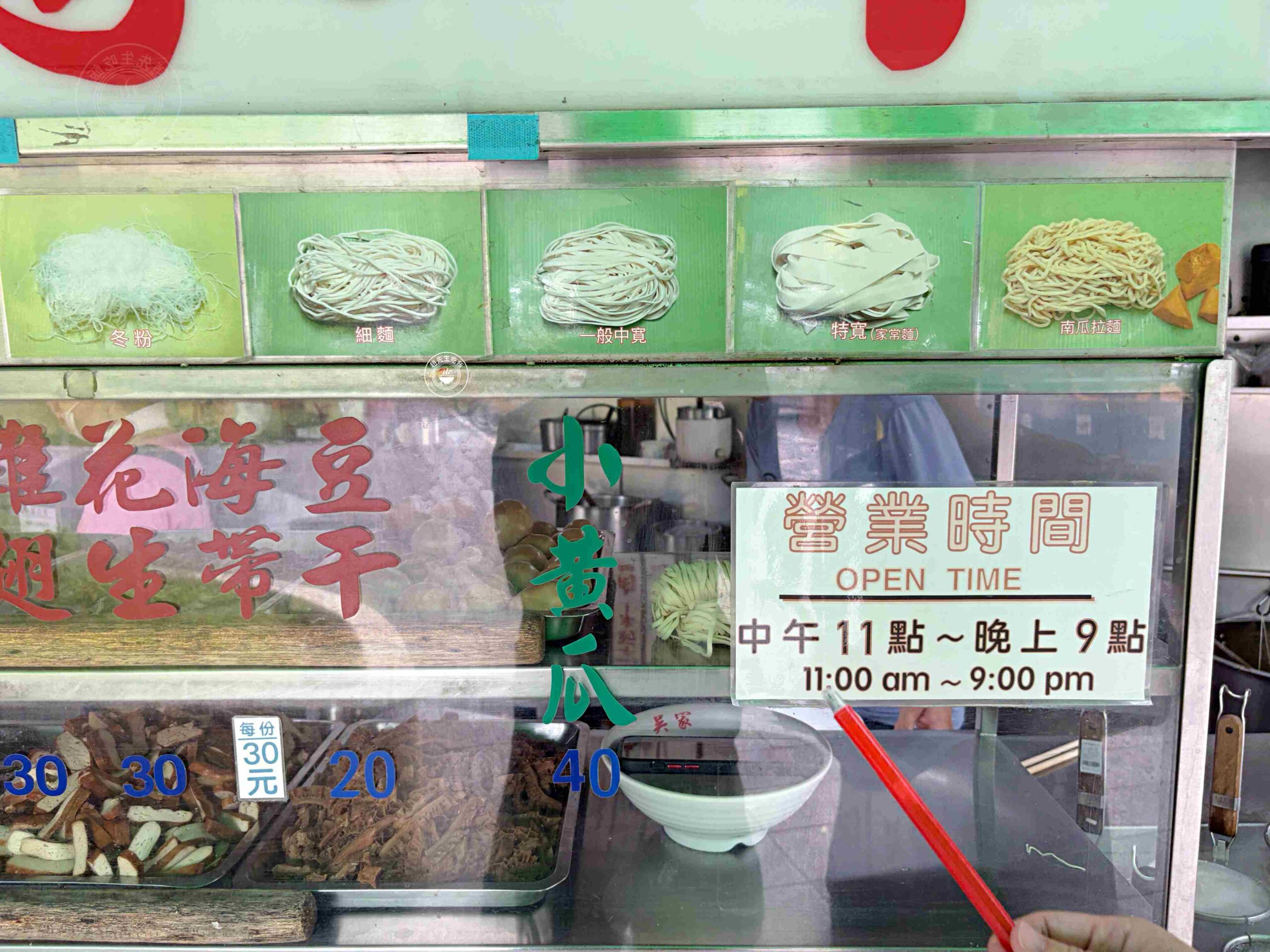 全台最大碗,牛肉麵、牛三寶,整碗塞滿滿,還是500碗認證! @趙先生吃飯 全台最大碗,牛肉麵、牛三寶,整碗塞滿滿,還是500碗認證! @趙先生吃飯