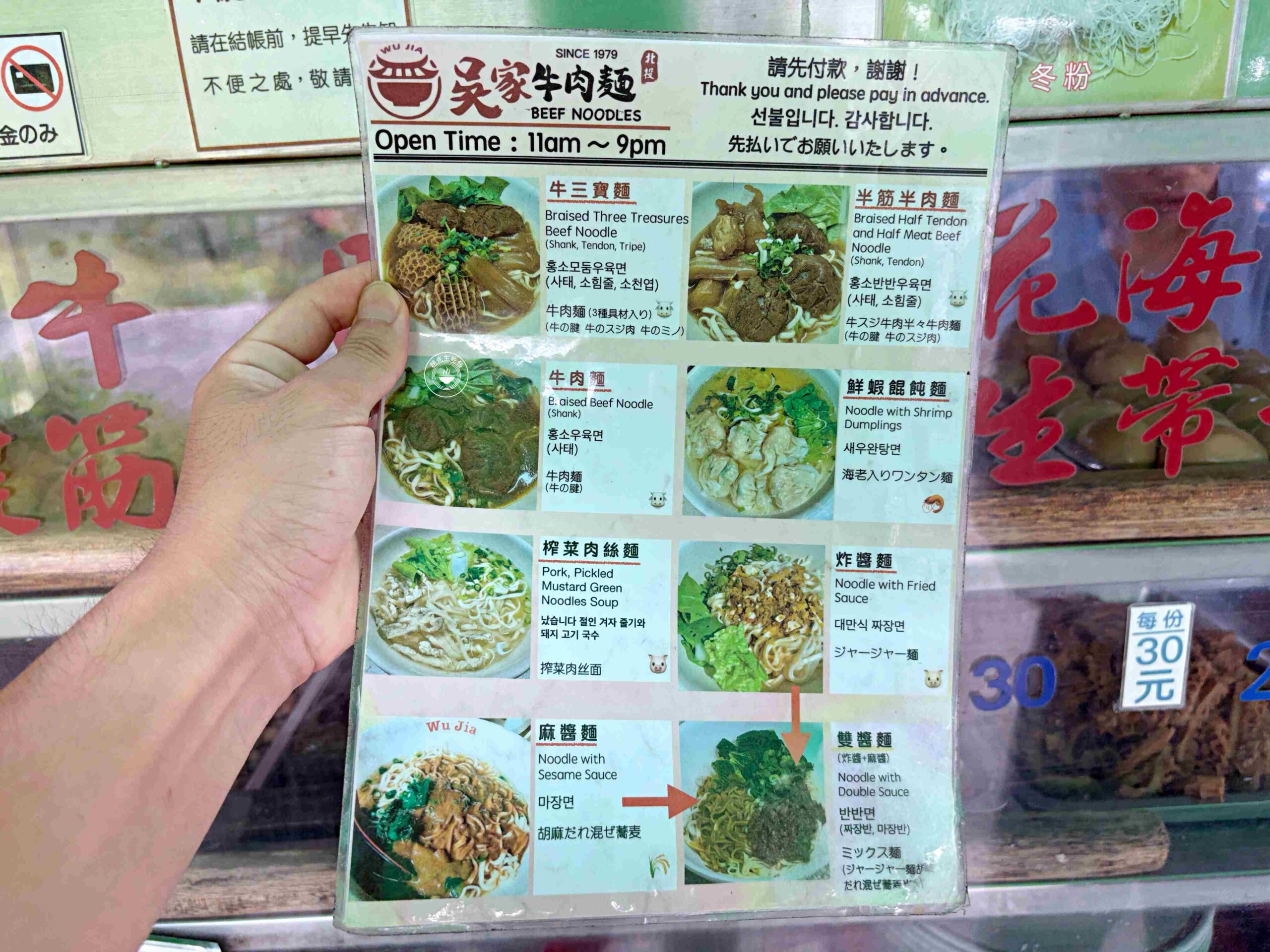 全台最大碗，牛肉麵、牛三寶，整碗塞滿滿，還是500碗認證！ @趙先生吃飯