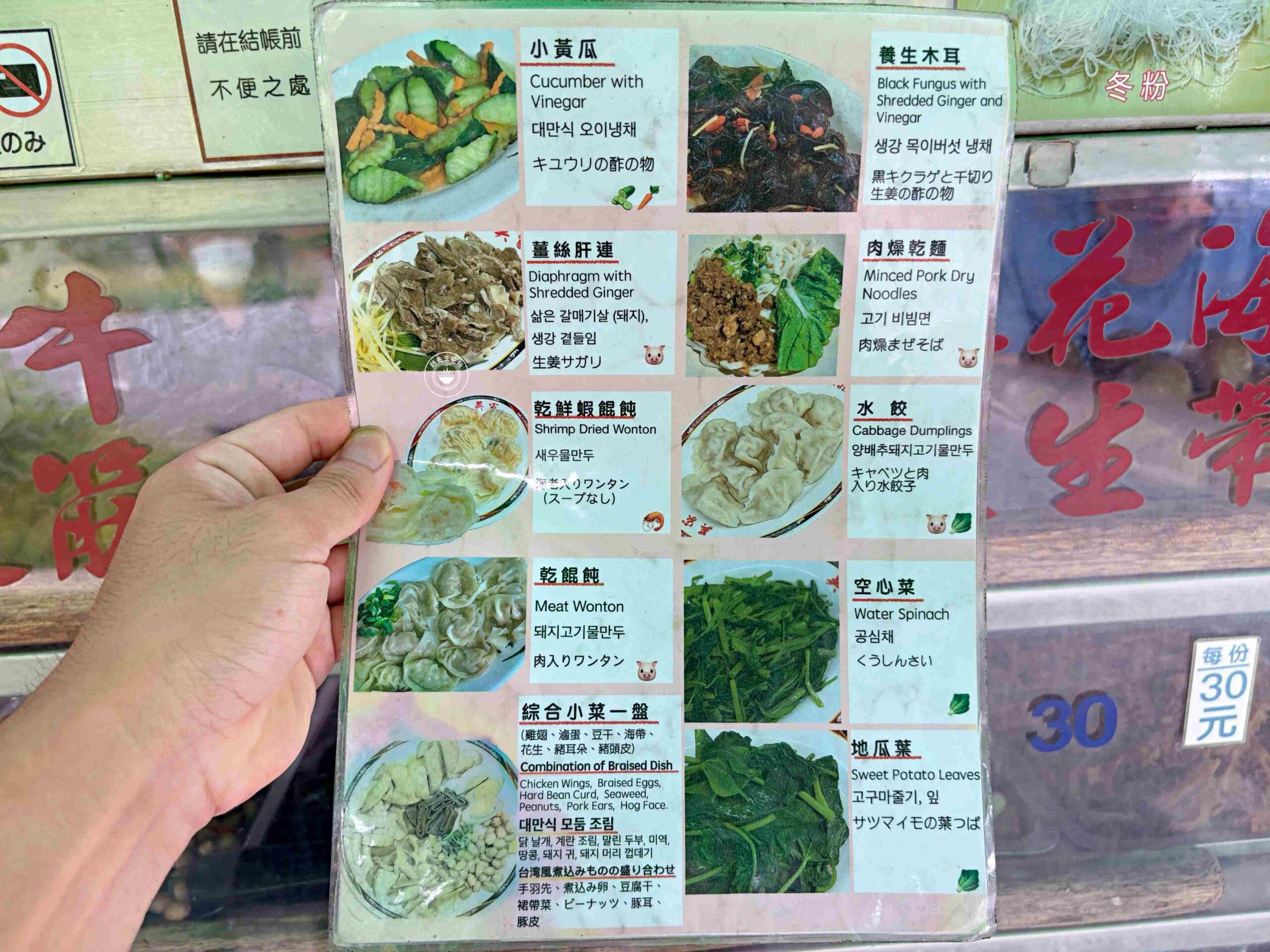 全台最大碗,牛肉麵、牛三寶,整碗塞滿滿,還是500碗認證! @趙先生吃飯 全台最大碗,牛肉麵、牛三寶,整碗塞滿滿,還是500碗認證! @趙先生吃飯