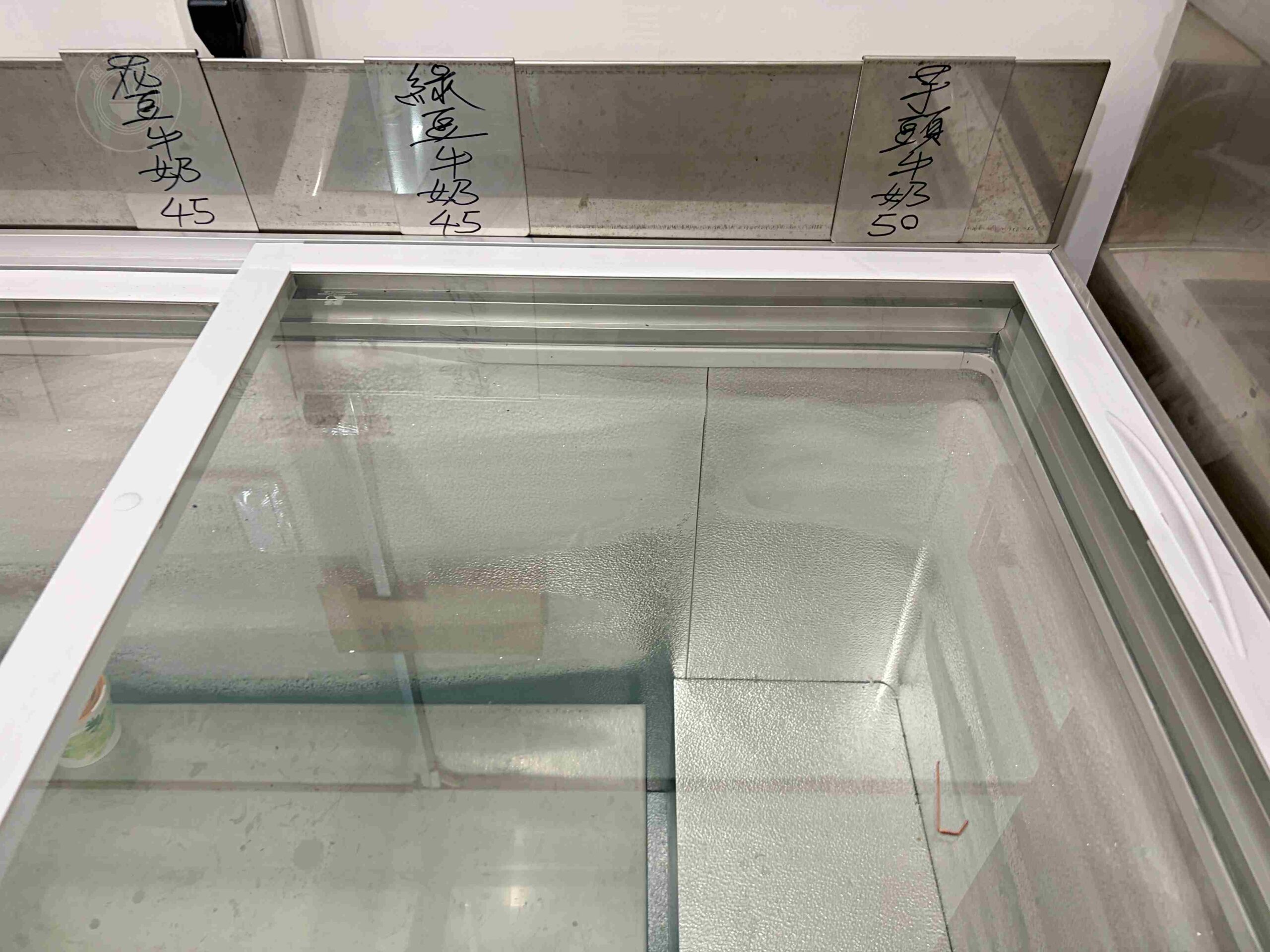偏僻的雜貨店，不要隨便進去，會發現大家其實都來買天然水果冰！ @趙先生吃飯