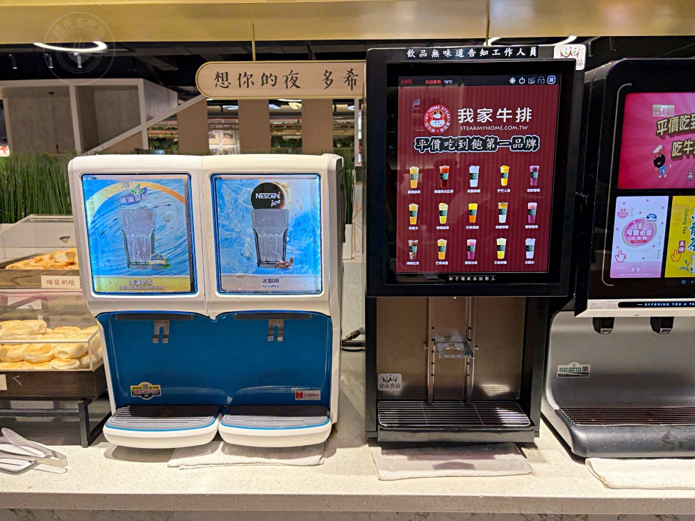 超便宜吃到飽390老闆快哭了,海鮮、雞翅、小籠包、水果都吃到飽! @趙先生吃飯 超便宜吃到飽390老闆快哭了,海鮮、雞翅、小籠包、水果都吃到飽! @趙先生吃飯