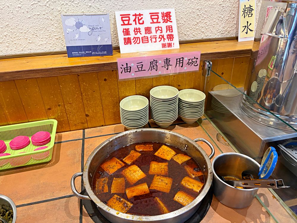 買牛肉麵送豆花跟豆漿吃到飽，真的有夠划算欸，難怪天天排隊！ @趙先生吃飯