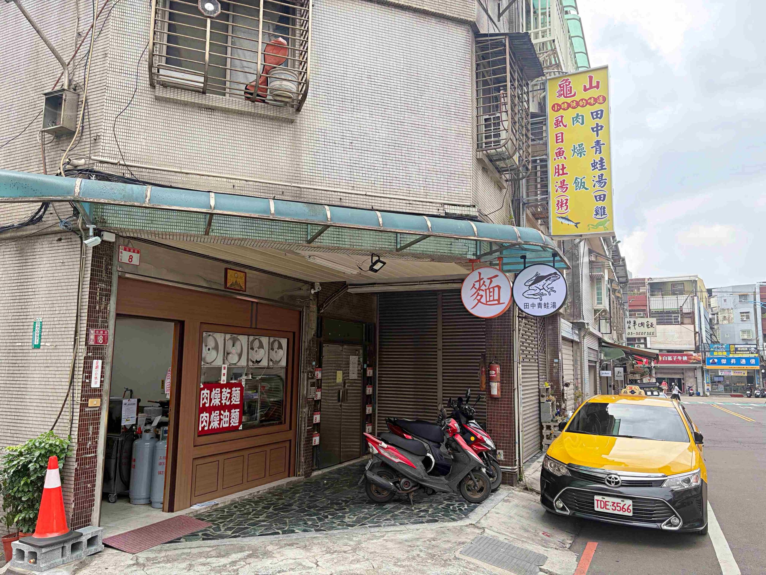 不要隨便給人請客，這家小吃店老闆直接煮整隻青蛙，虱目魚也是招牌！ @趙先生吃飯
