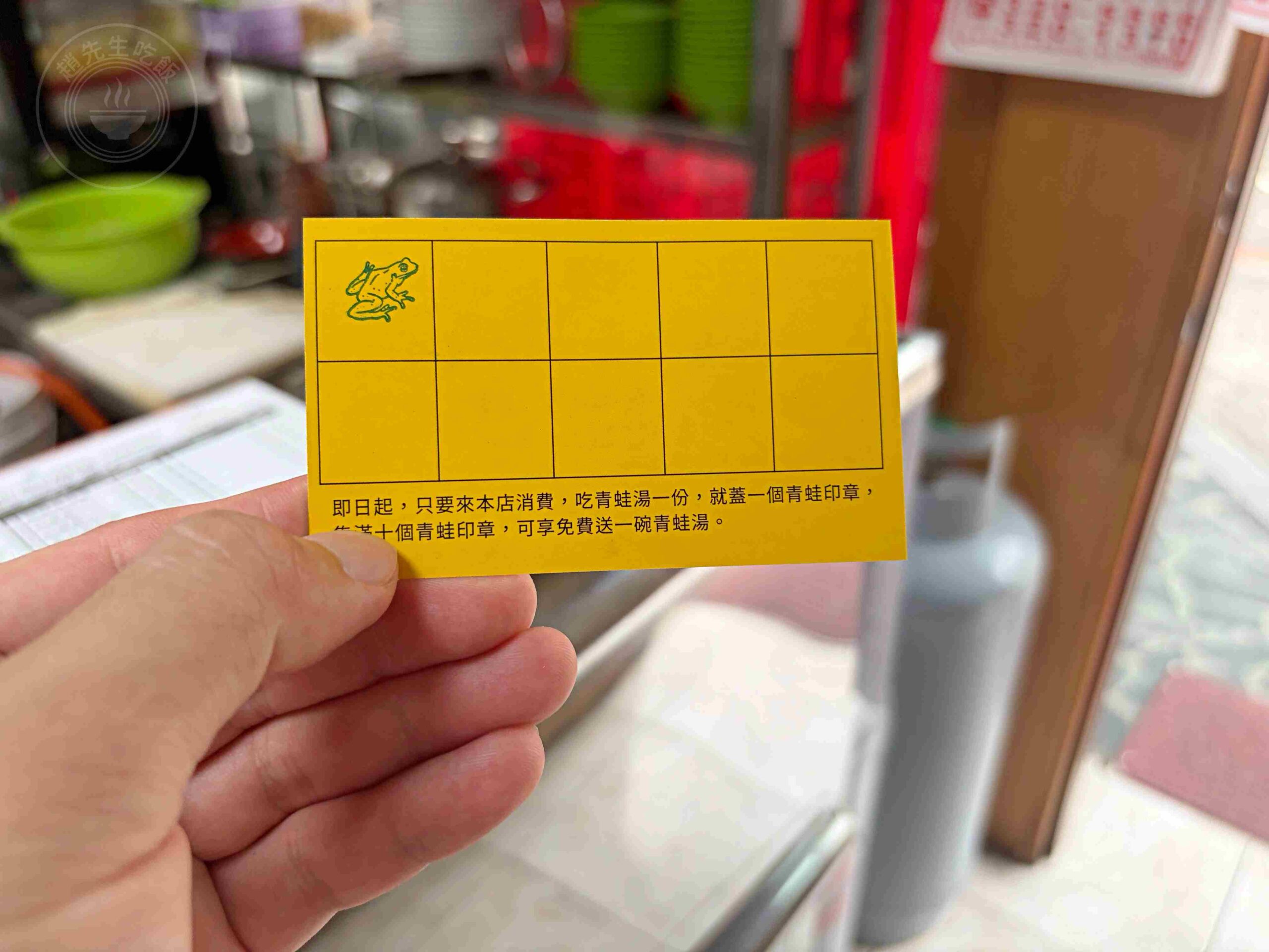 不要隨便給人請客，這家小吃店老闆直接煮整隻青蛙，虱目魚也是招牌！ @趙先生吃飯